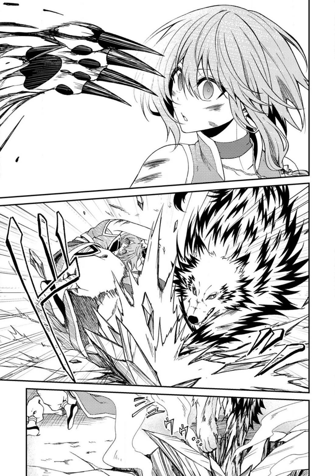 Party kara Tsuihou Sareta Sono Chiyushi, Jitsu wa Saikyou Nitsuki Chapter 30 page 3 - Chapter 30