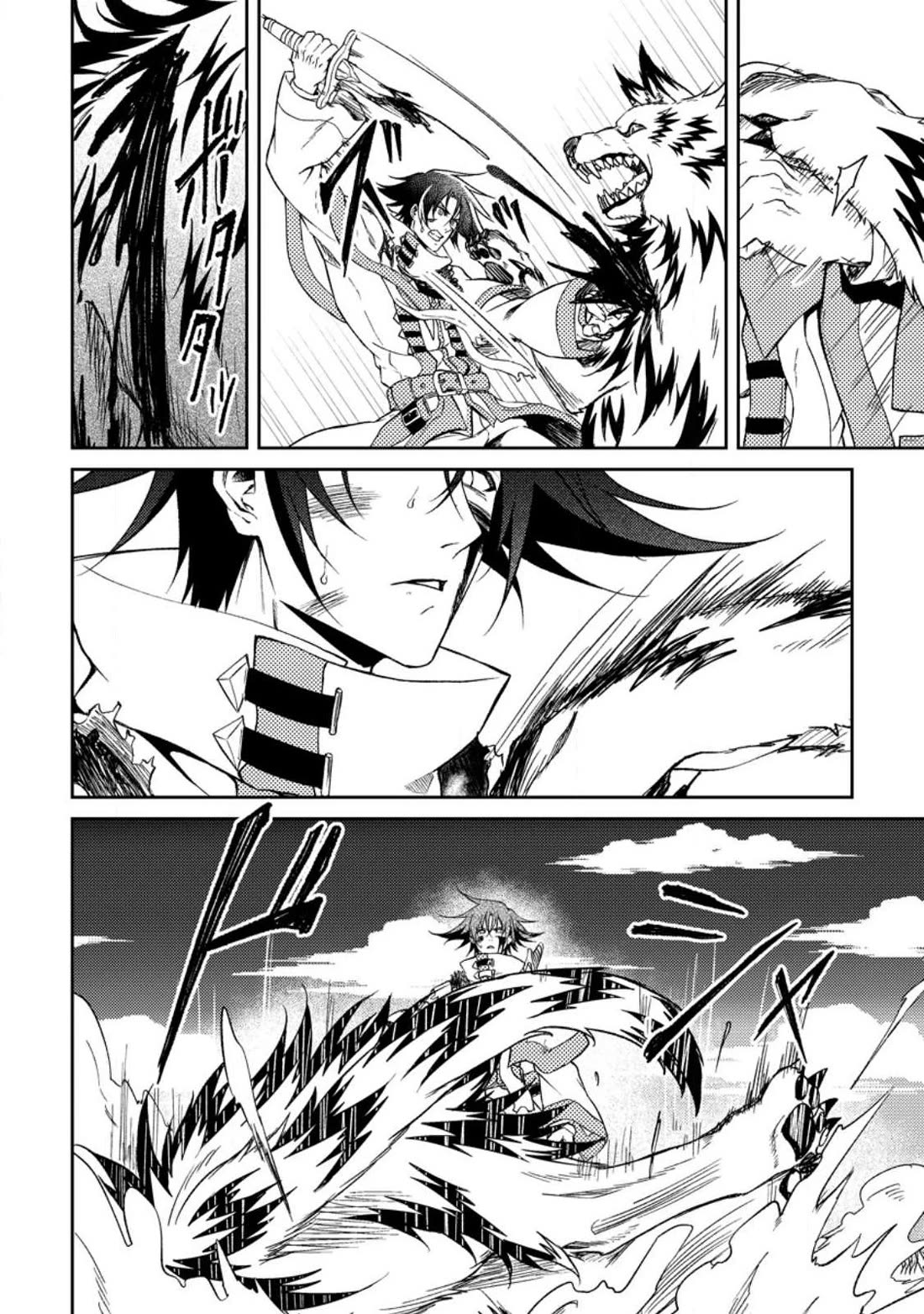 Party kara Tsuihou Sareta Sono Chiyushi, Jitsu wa Saikyou Nitsuki Chapter 31 page 12 - Chapter 31