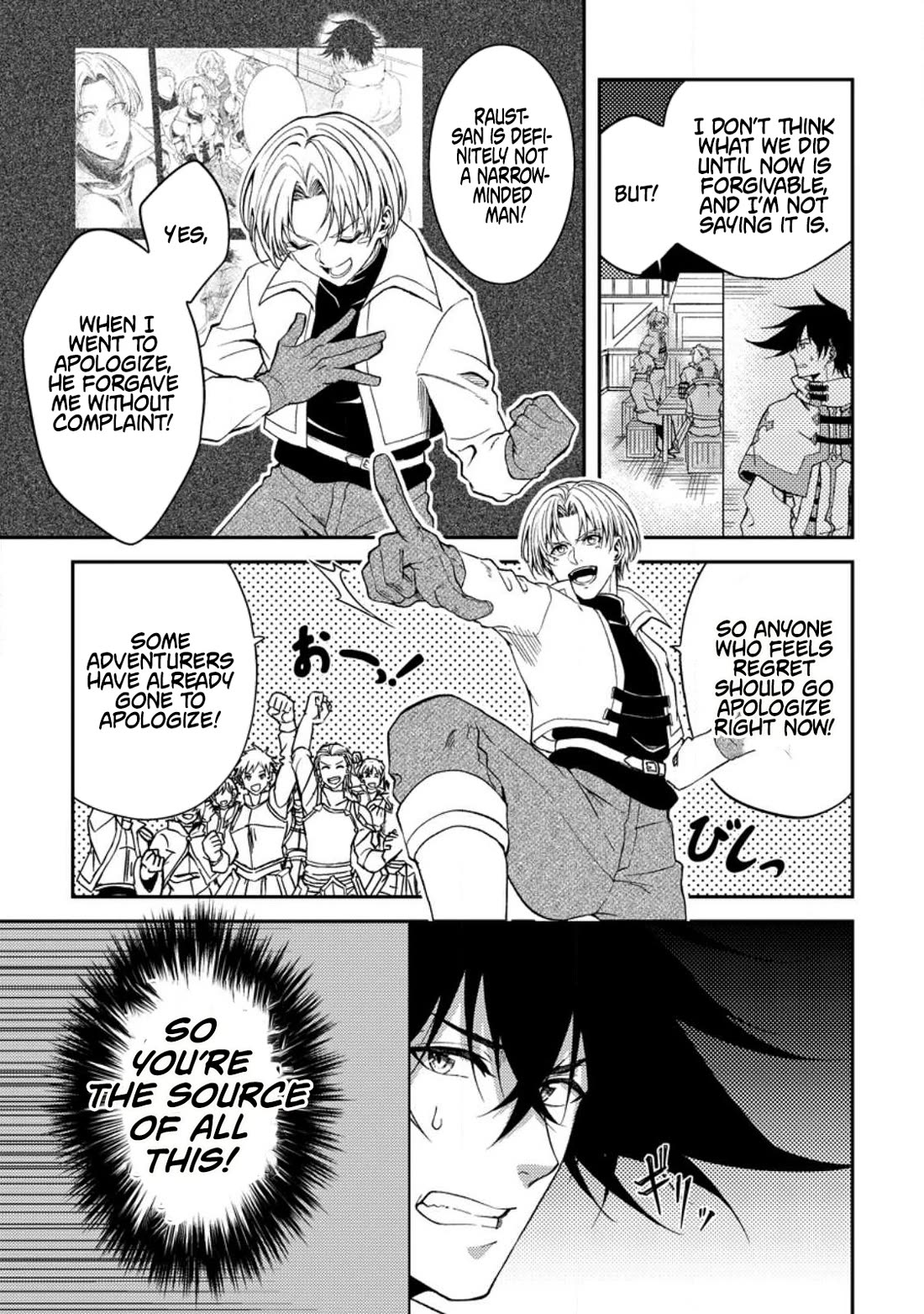 Party kara Tsuihou Sareta Sono Chiyushi, Jitsu wa Saikyou Nitsuki Chapter 33 page 23 - Chapter 33