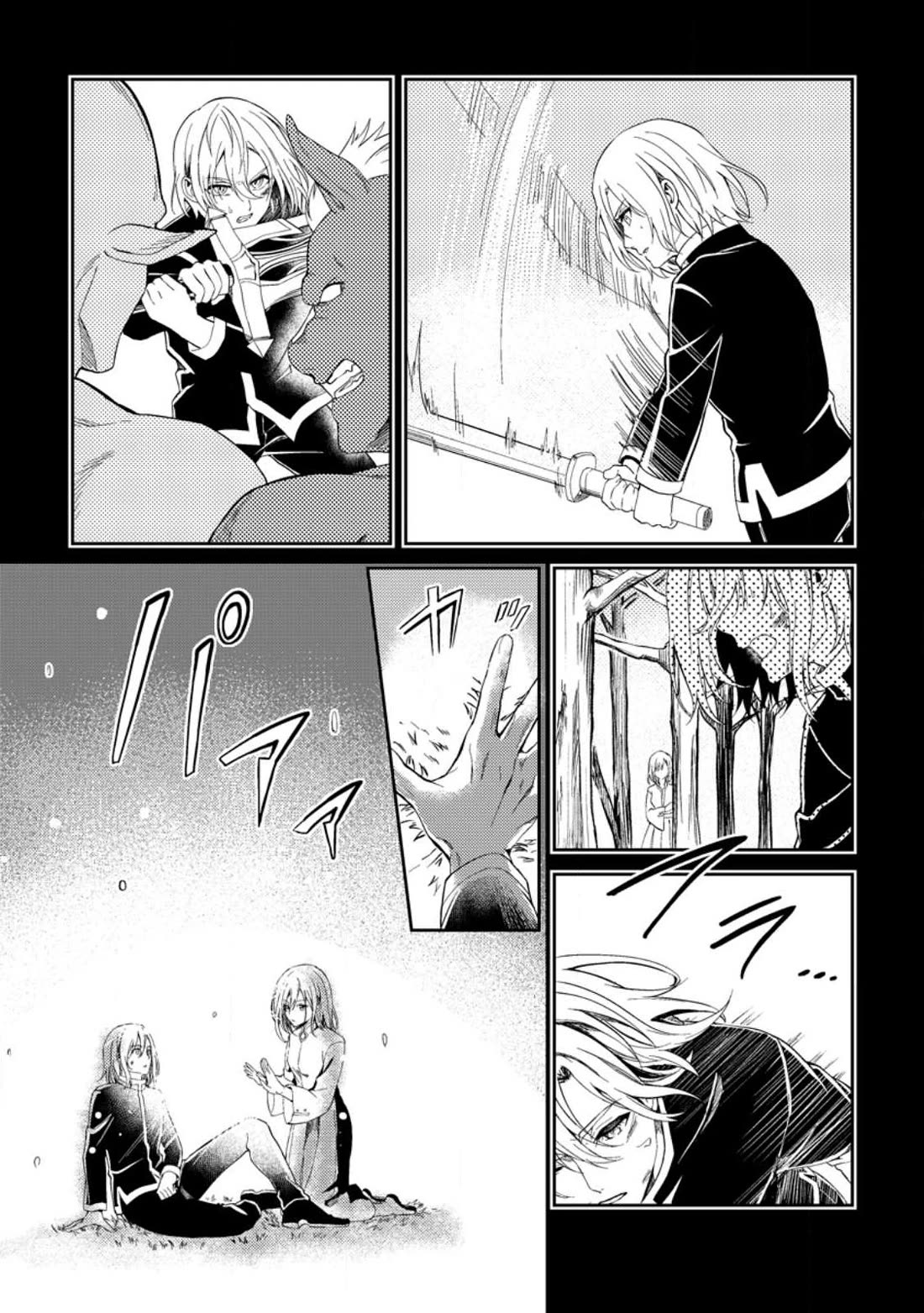 Party kara Tsuihou Sareta Sono Chiyushi, Jitsu wa Saikyou Nitsuki Chapter 36 page 27 - Chapter 36
