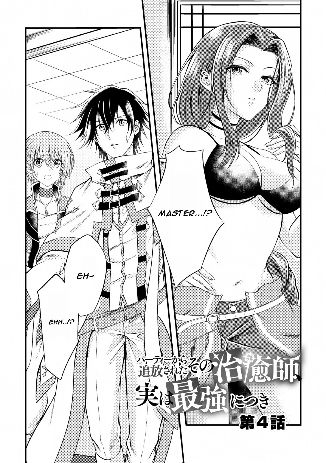 Party kara Tsuihou Sareta Sono Chiyushi, Jitsu wa Saikyou Nitsuki Chapter 4 page 2 - Chapter 4