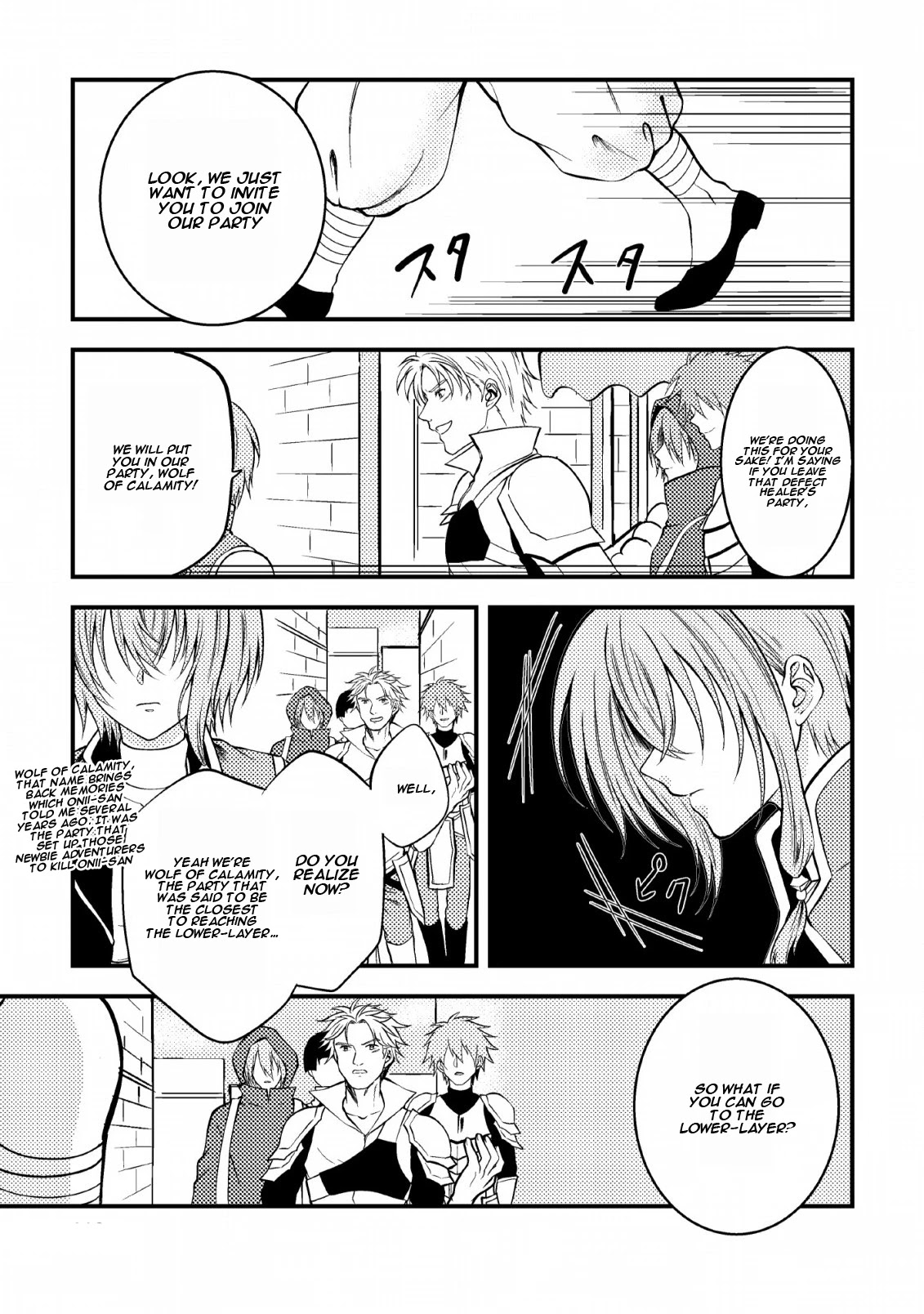 Party kara Tsuihou Sareta Sono Chiyushi, Jitsu wa Saikyou Nitsuki Chapter 4 page 24 - Chapter 4