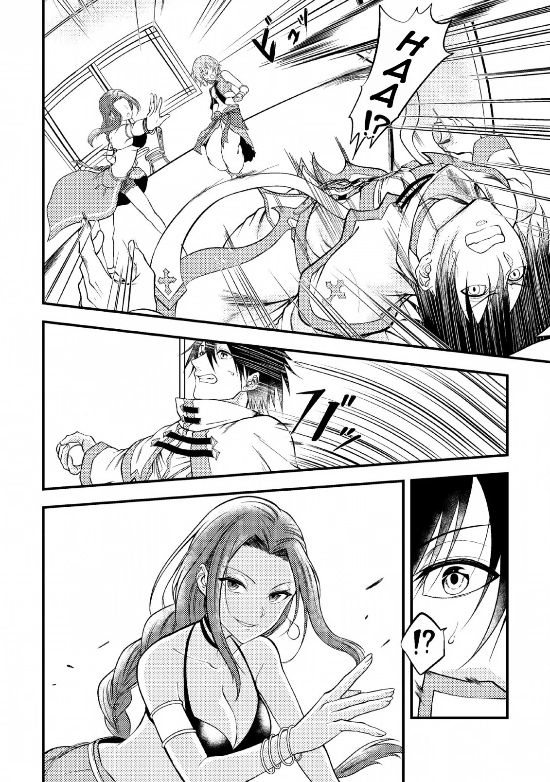 Party kara Tsuihou Sareta Sono Chiyushi, Jitsu wa Saikyou Nitsuki Chapter 4 page 7 - Chapter 4