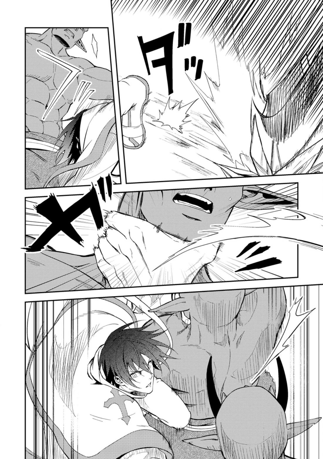 Party kara Tsuihou Sareta Sono Chiyushi, Jitsu wa Saikyou Nitsuki Chapter 40 page 18 - Chapter 40