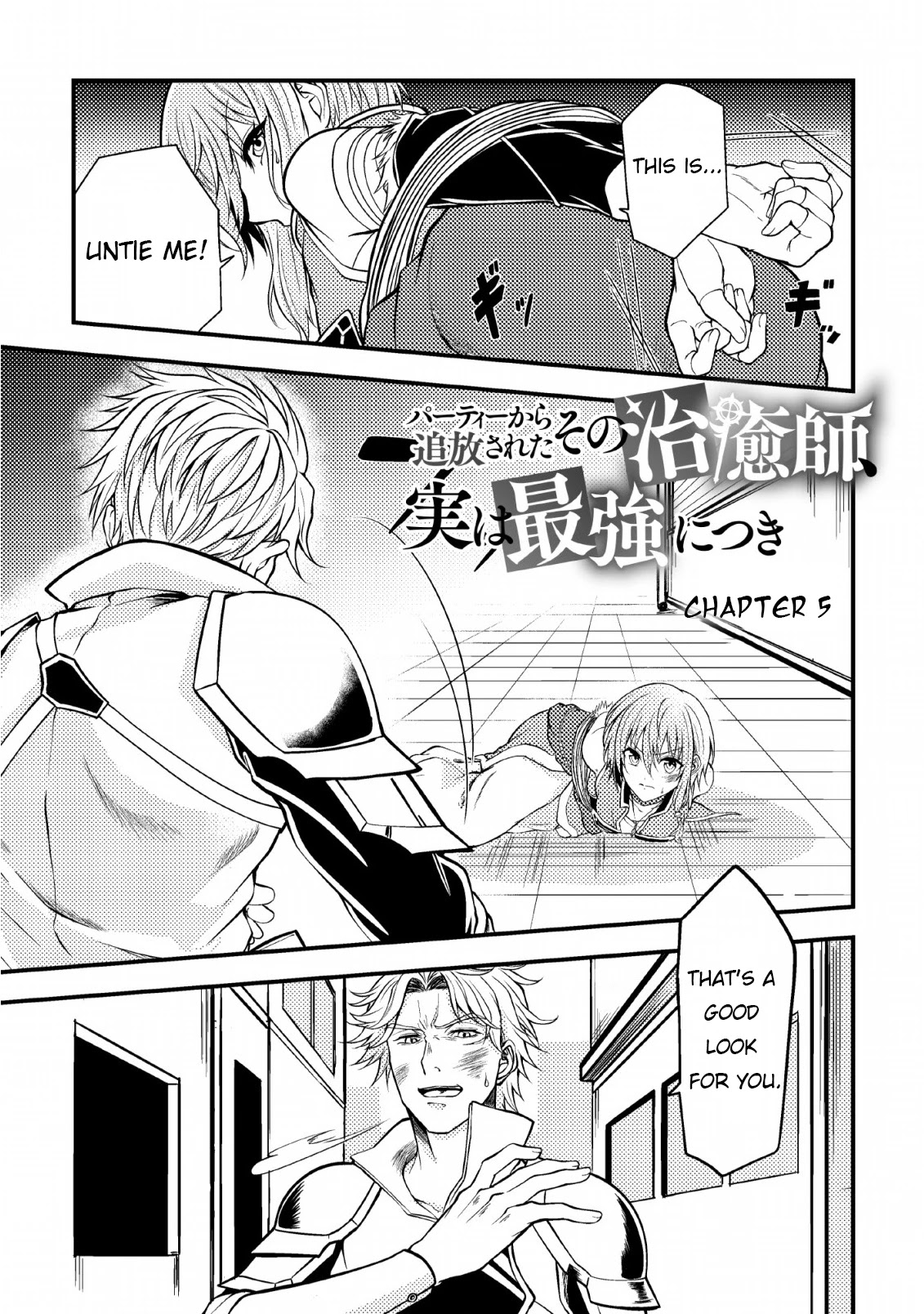 Party kara Tsuihou Sareta Sono Chiyushi, Jitsu wa Saikyou Nitsuki Chapter 5 page 3 - Chapter 5