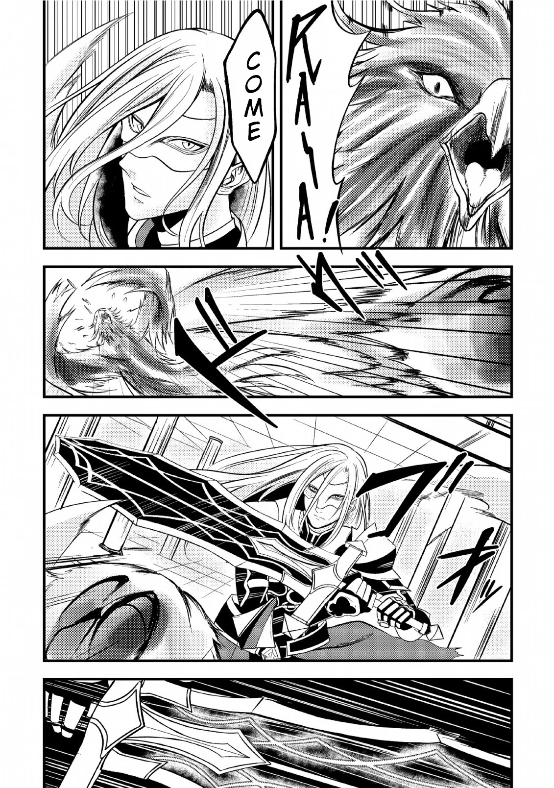 Party kara Tsuihou Sareta Sono Chiyushi, Jitsu wa Saikyou Nitsuki Chapter 6 page 13 - Chapter 6