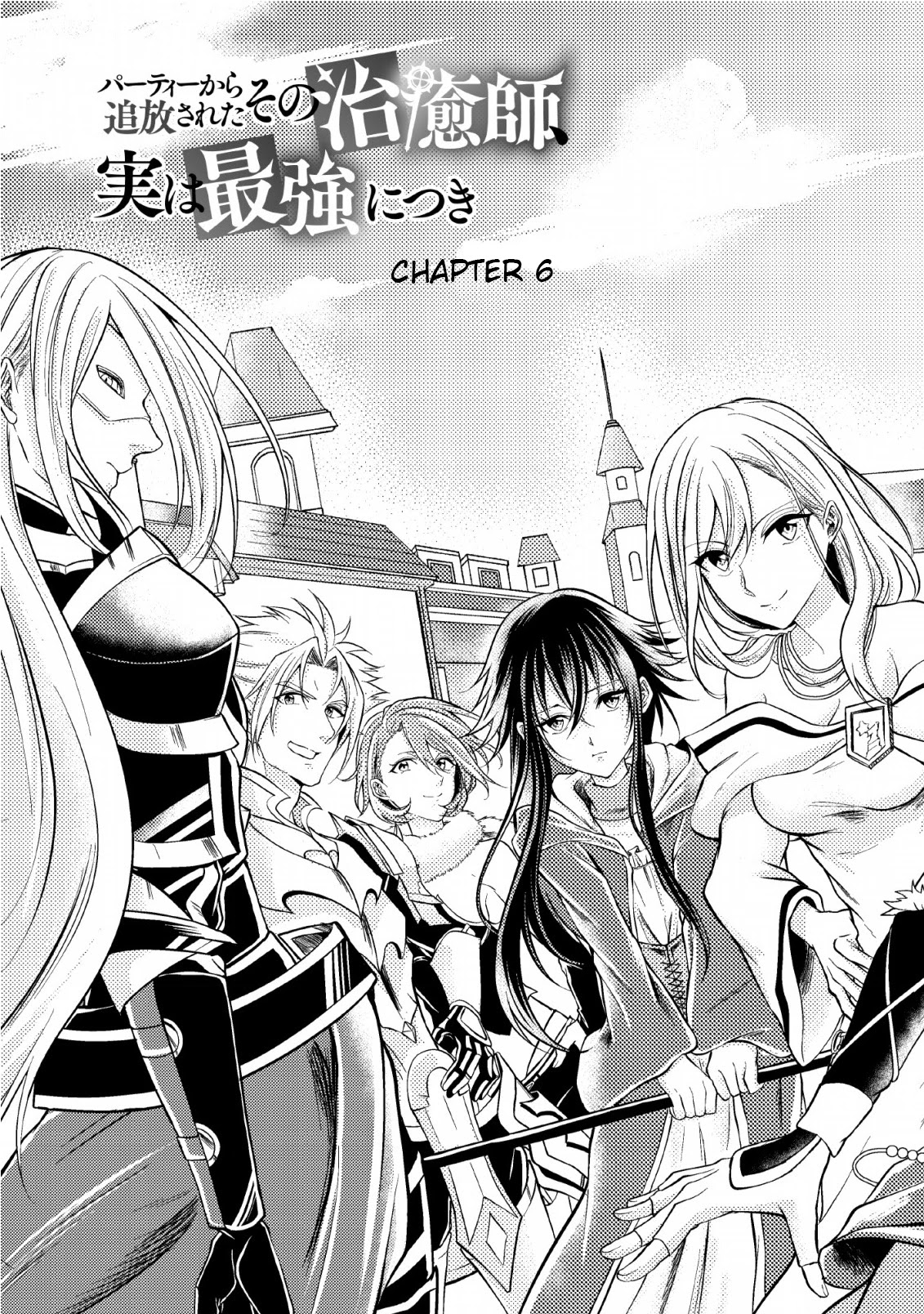 Party kara Tsuihou Sareta Sono Chiyushi, Jitsu wa Saikyou Nitsuki Chapter 6 page 5 - Chapter 6