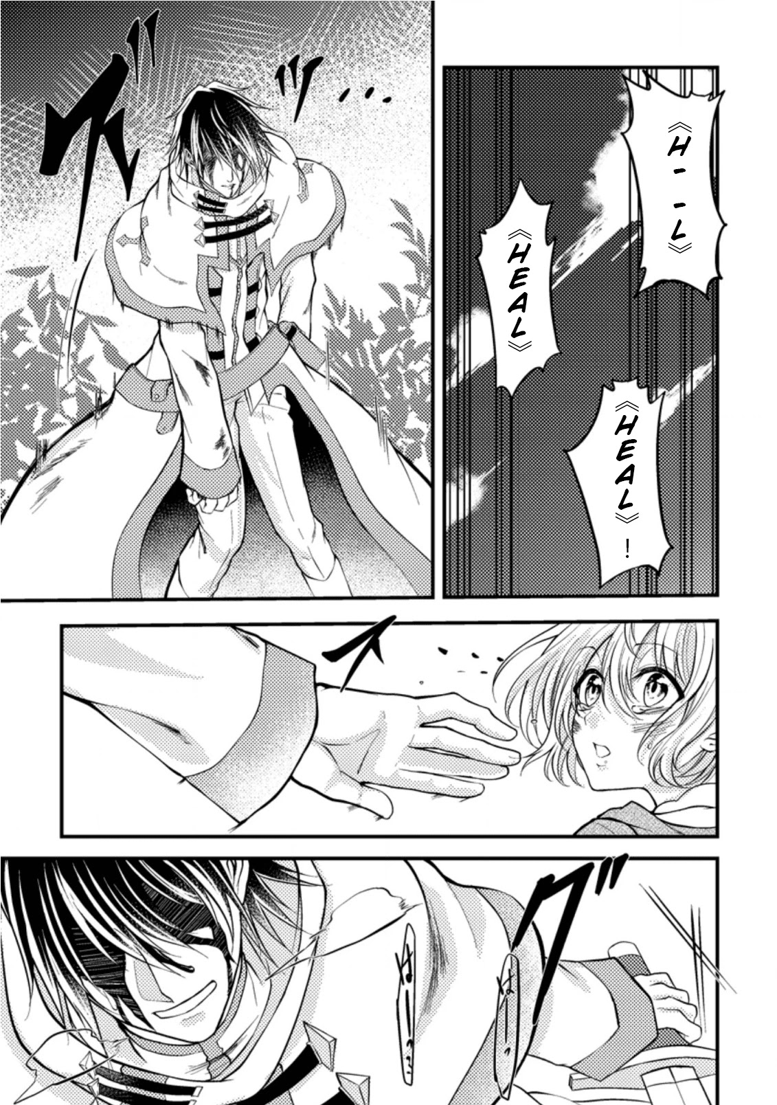 Party kara Tsuihou Sareta Sono Chiyushi, Jitsu wa Saikyou Nitsuki Chapter 7 page 22 - Chapter 7