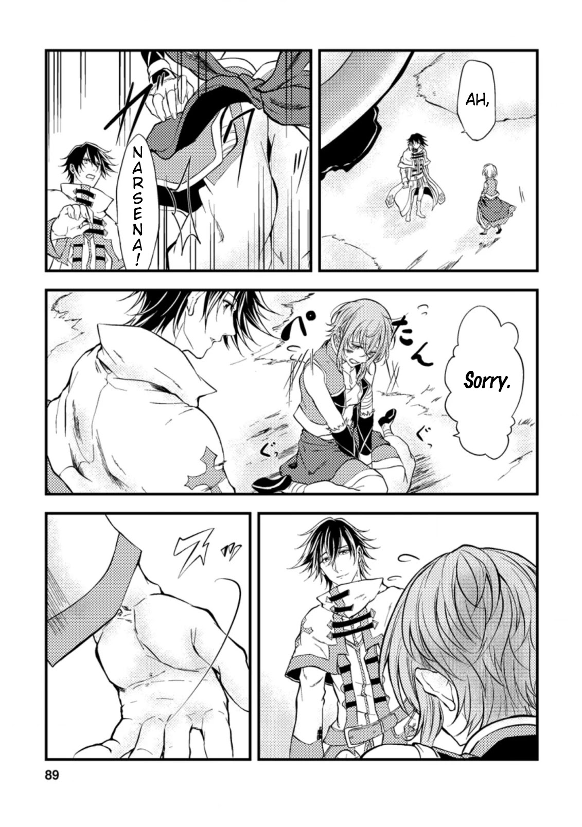 Party kara Tsuihou Sareta Sono Chiyushi, Jitsu wa Saikyou Nitsuki Chapter 8 page 29 - Chapter 8