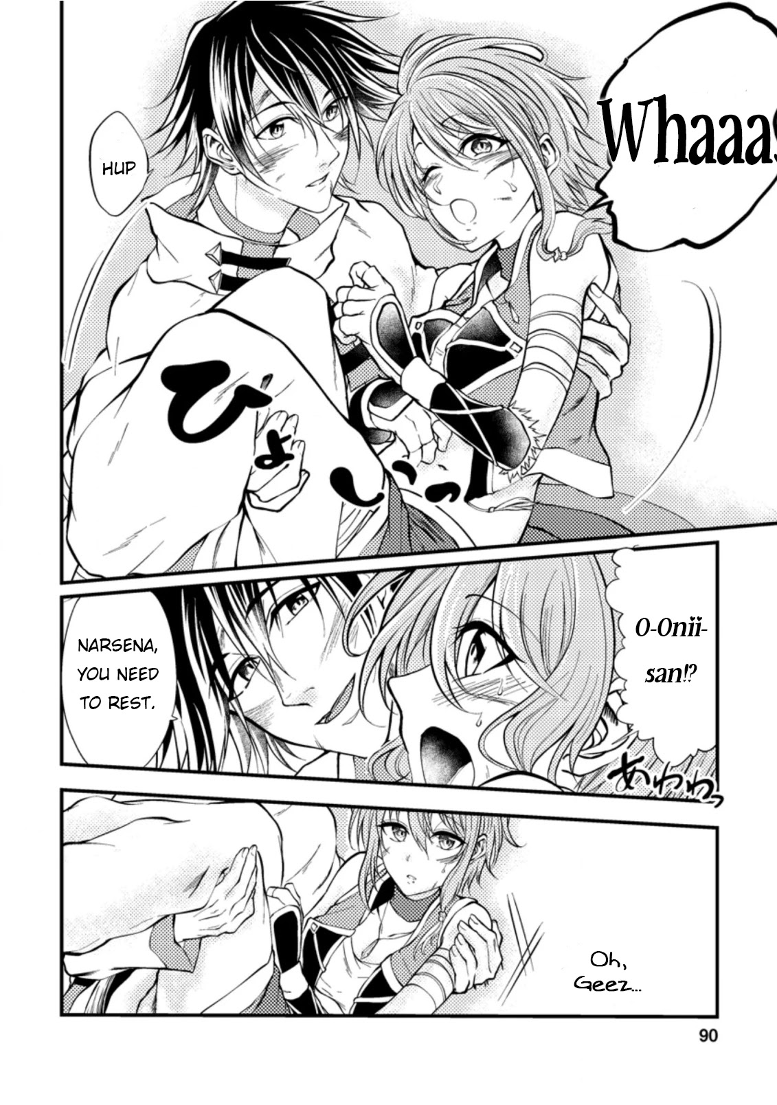 Party kara Tsuihou Sareta Sono Chiyushi, Jitsu wa Saikyou Nitsuki Chapter 8 page 30 - Chapter 8
