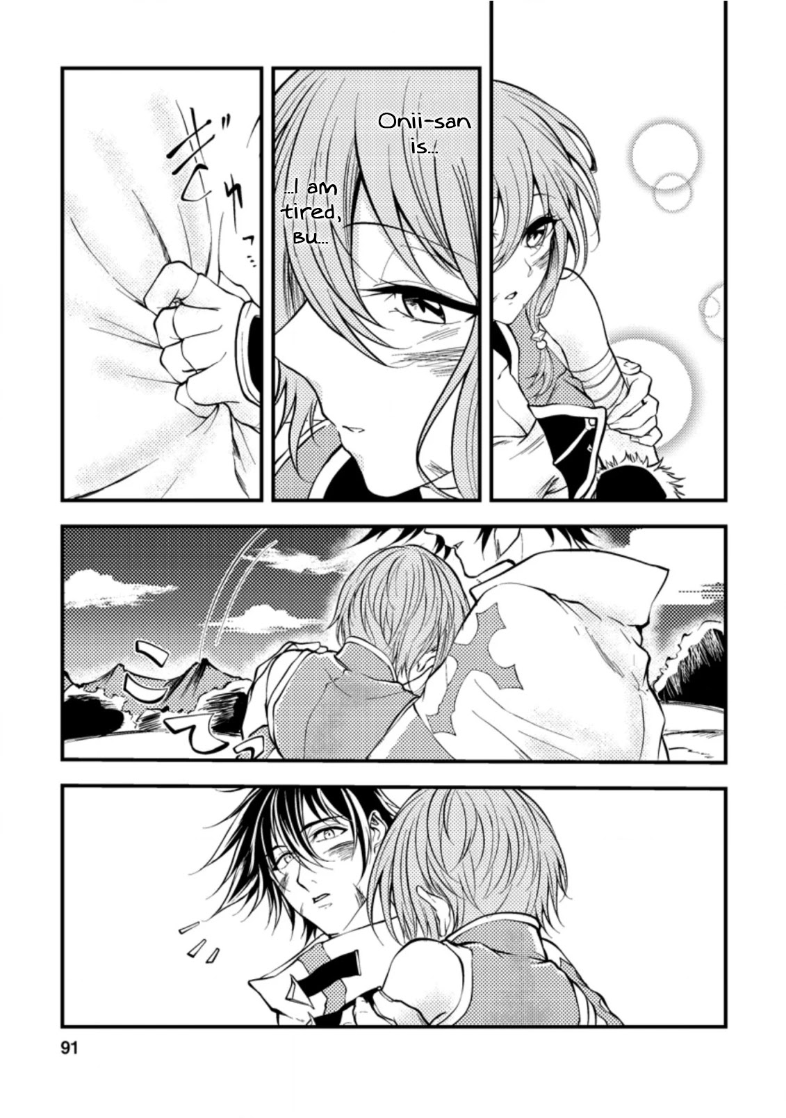 Party kara Tsuihou Sareta Sono Chiyushi, Jitsu wa Saikyou Nitsuki Chapter 8 page 31 - Chapter 8