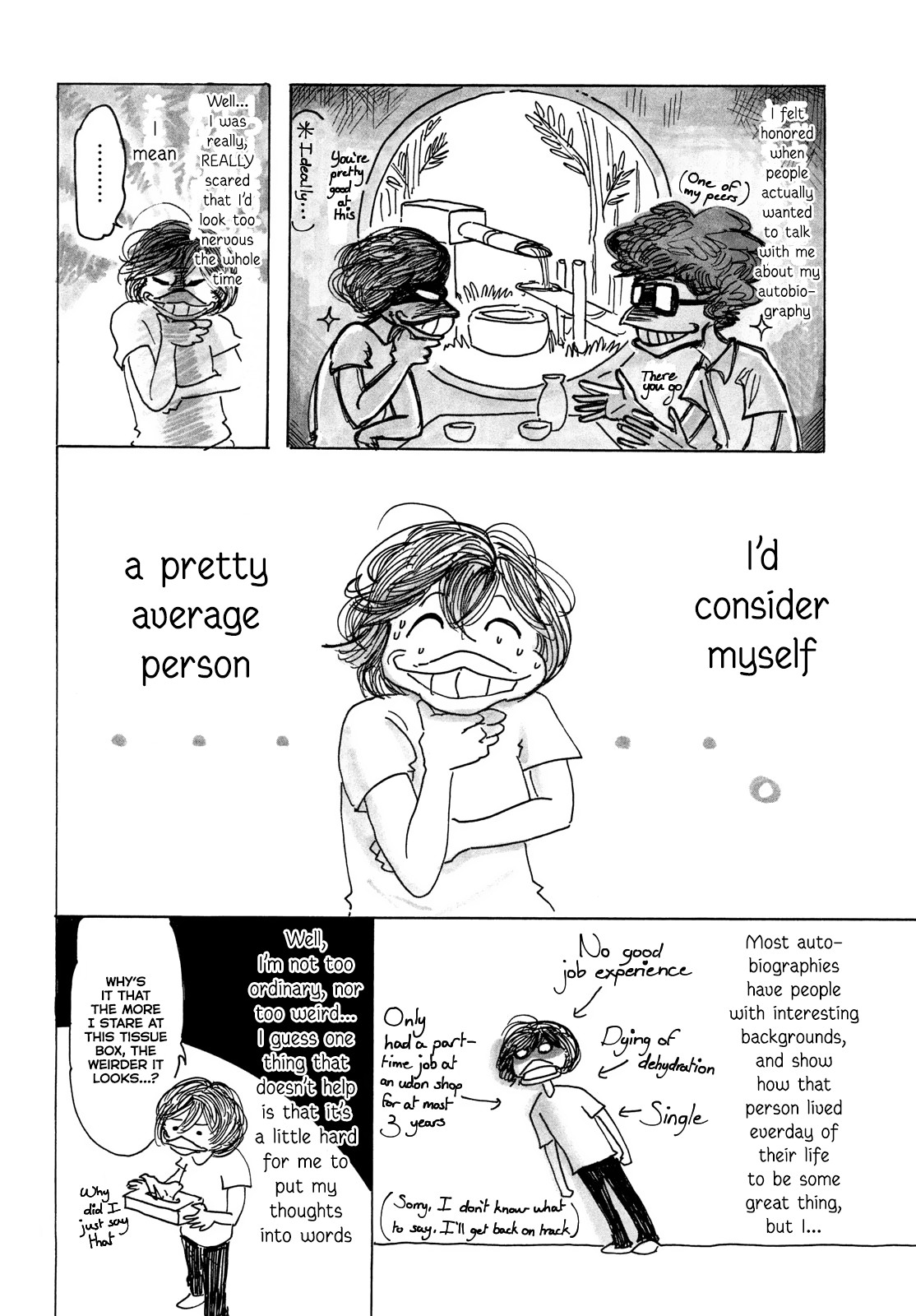 Paru's Graffiti Chapter 1 page 3 - Chapter 1: My Average Life Flashing Before my Eyes