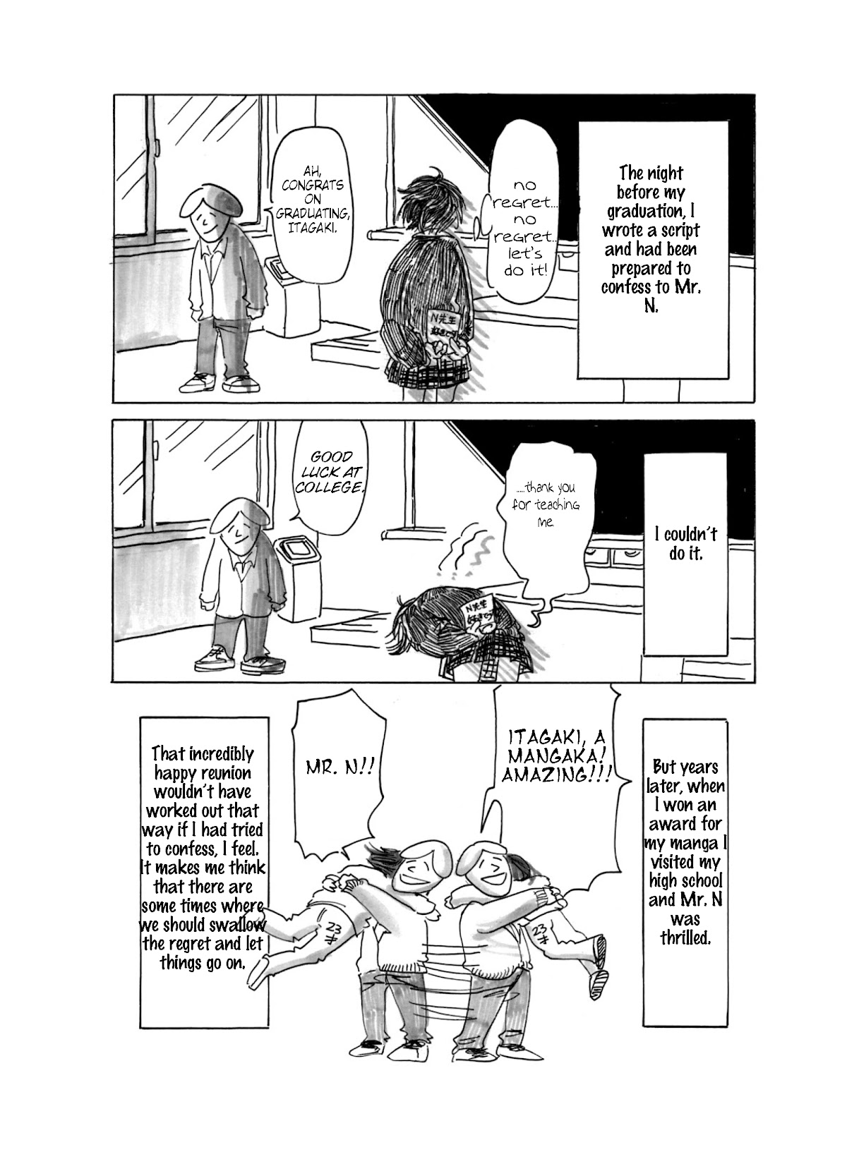 Paru's Graffiti Chapter 16 page 4 - Chapter 16: The Face You Can Draw on Six Surfaces