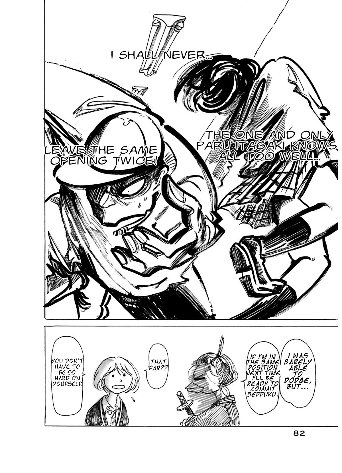 Paru's Graffiti Chapter 18 page 5 - Chapter 18: A Groping Incident with a Dramatic Touch