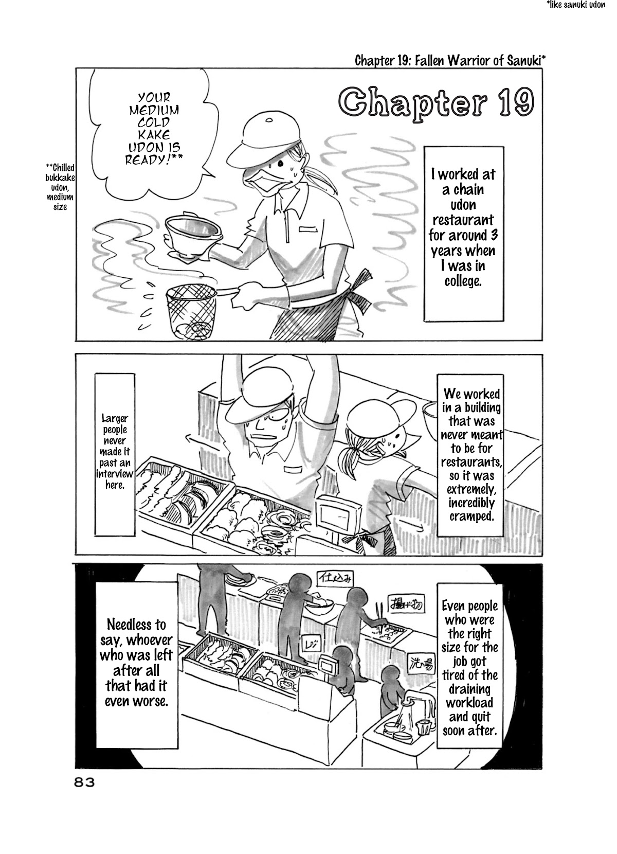 Paru's Graffiti Chapter 19 page 1 - Chapter 19: Fallen Warrior of Sanuki