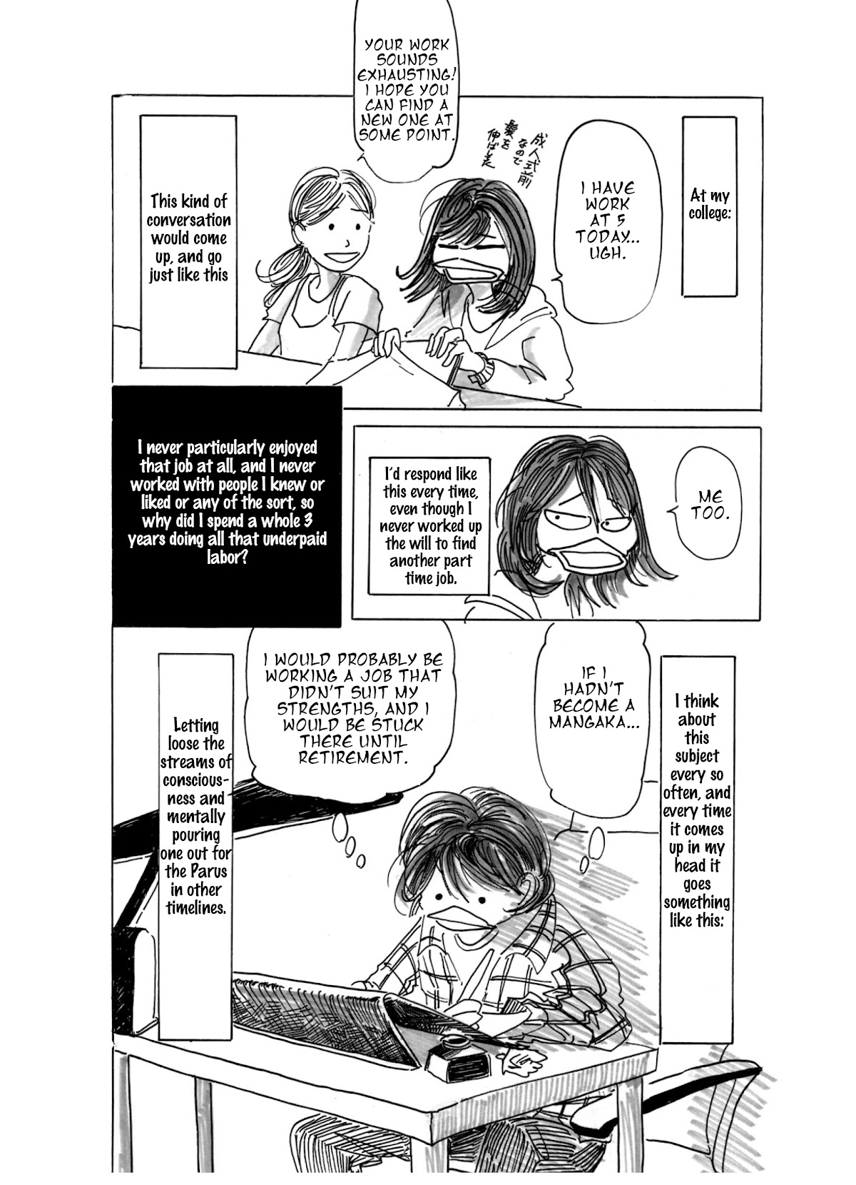Paru's Graffiti Chapter 19 page 2 - Chapter 19: Fallen Warrior of Sanuki