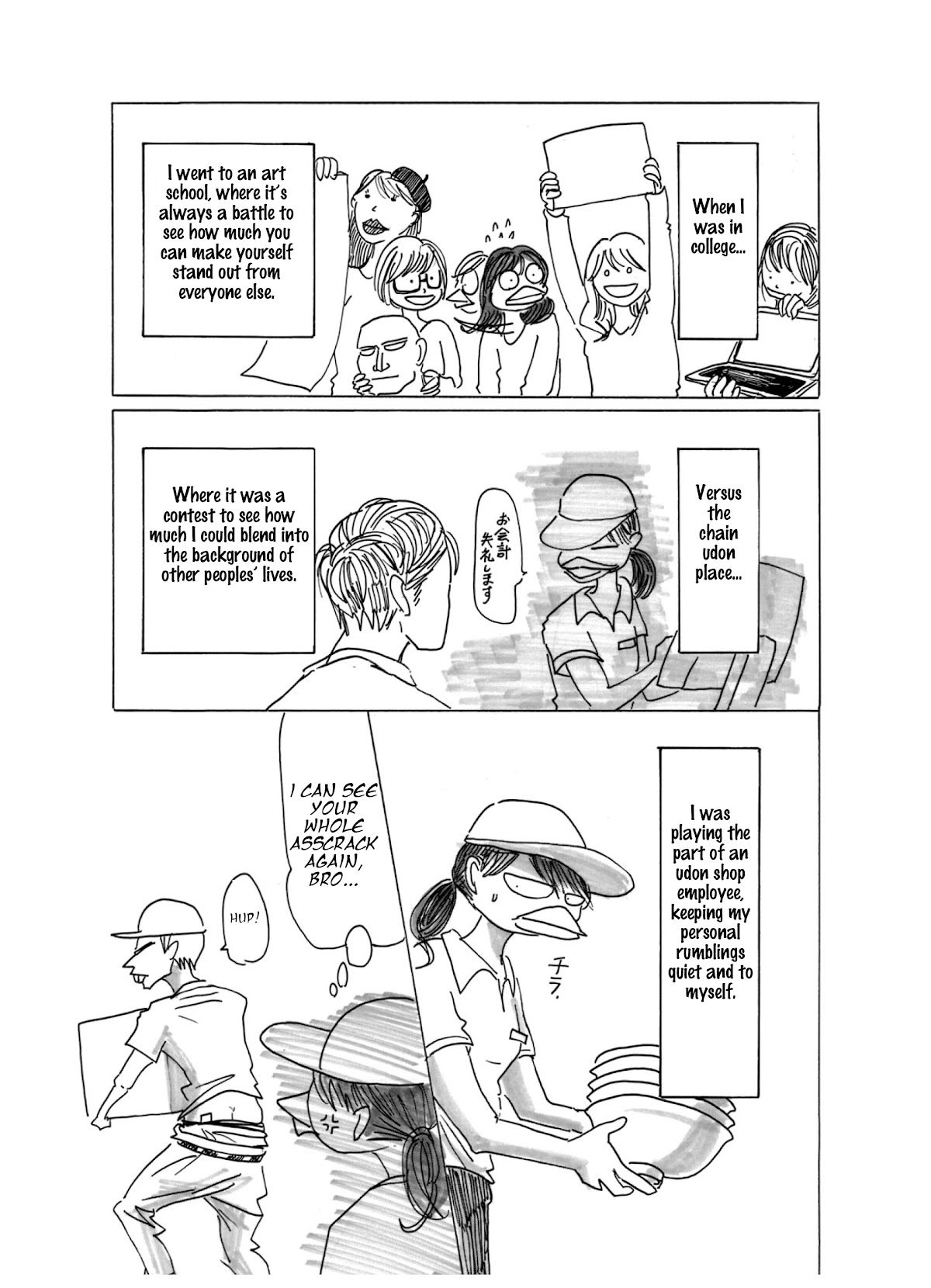 Paru's Graffiti Chapter 19 page 3 - Chapter 19: Fallen Warrior of Sanuki