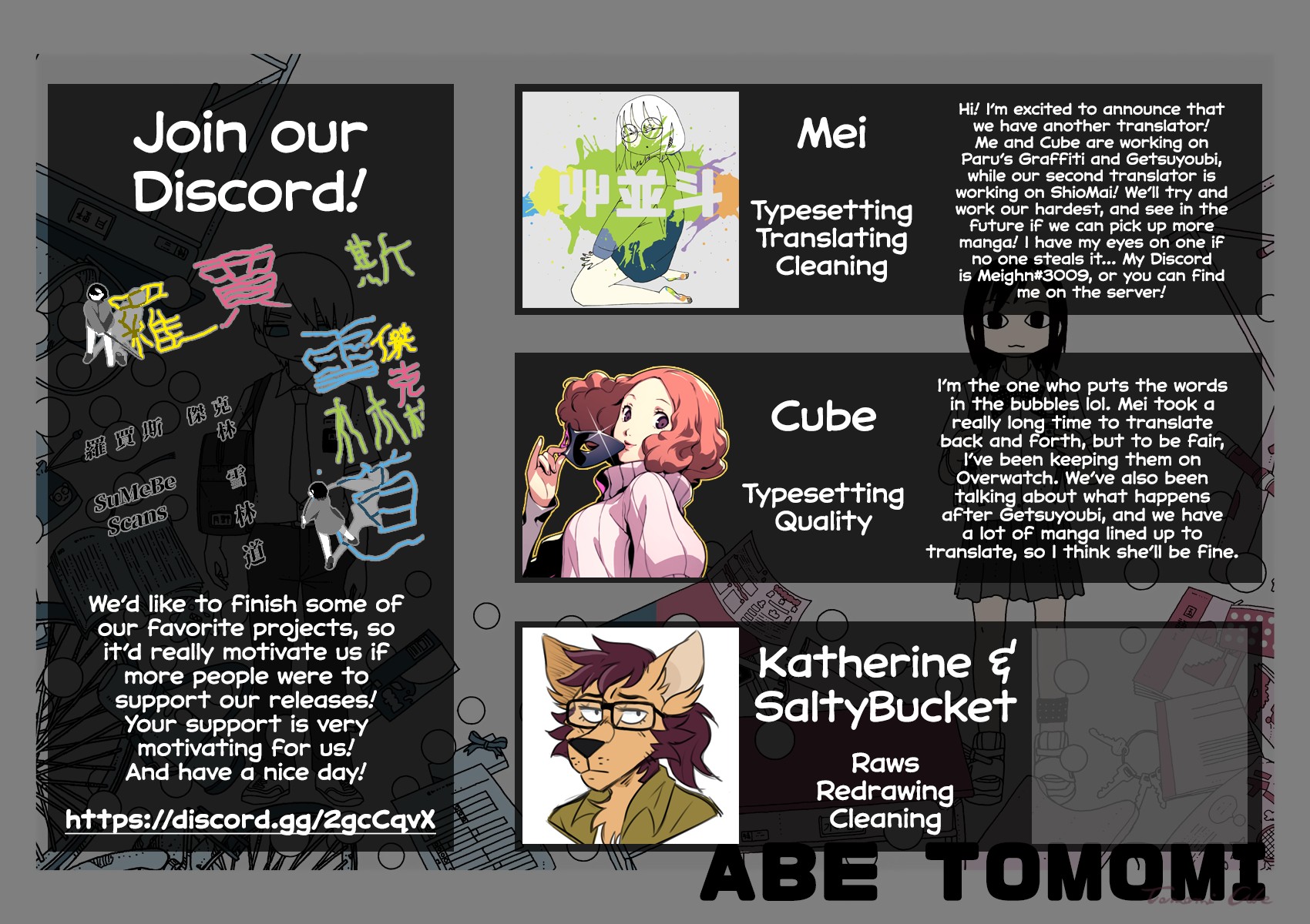 Paru's Graffiti Chapter 2 page 6 - Chapter 2: A Private, Public Display