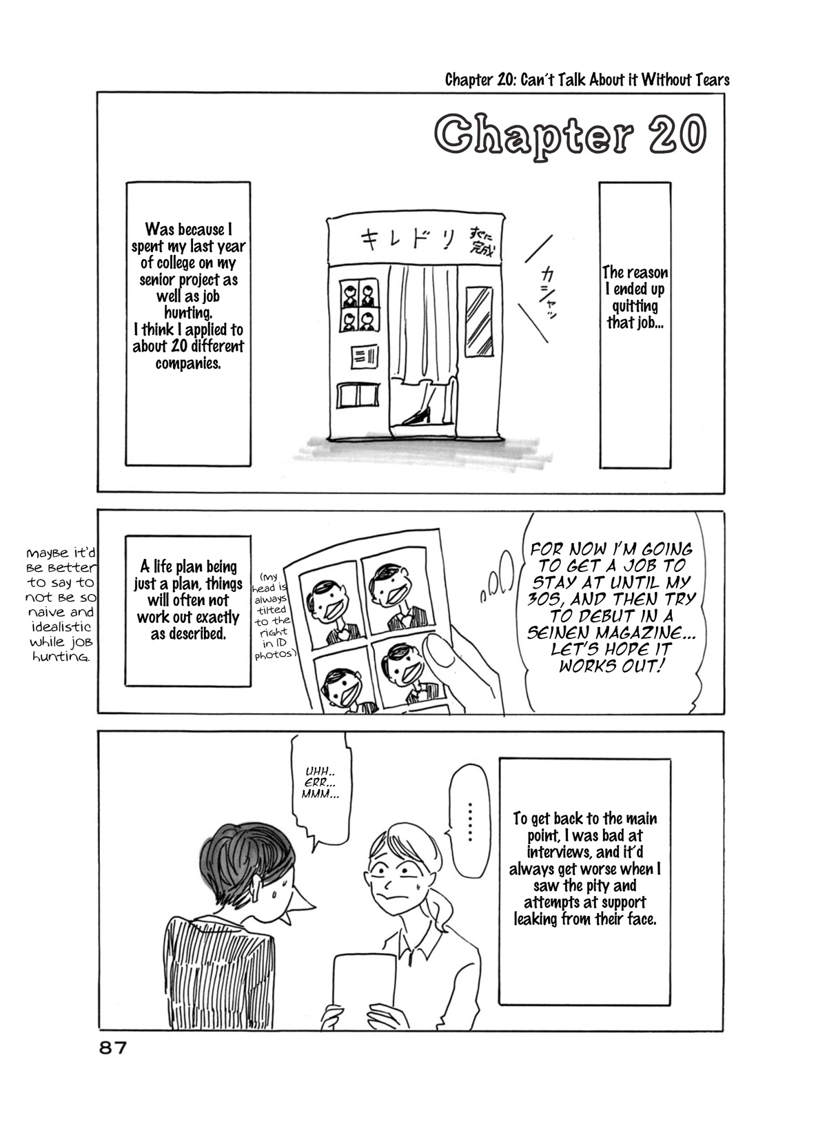 Paru's Graffiti Chapter 20 page 1 - Chapter 20: Can't Talk About it Without Tears