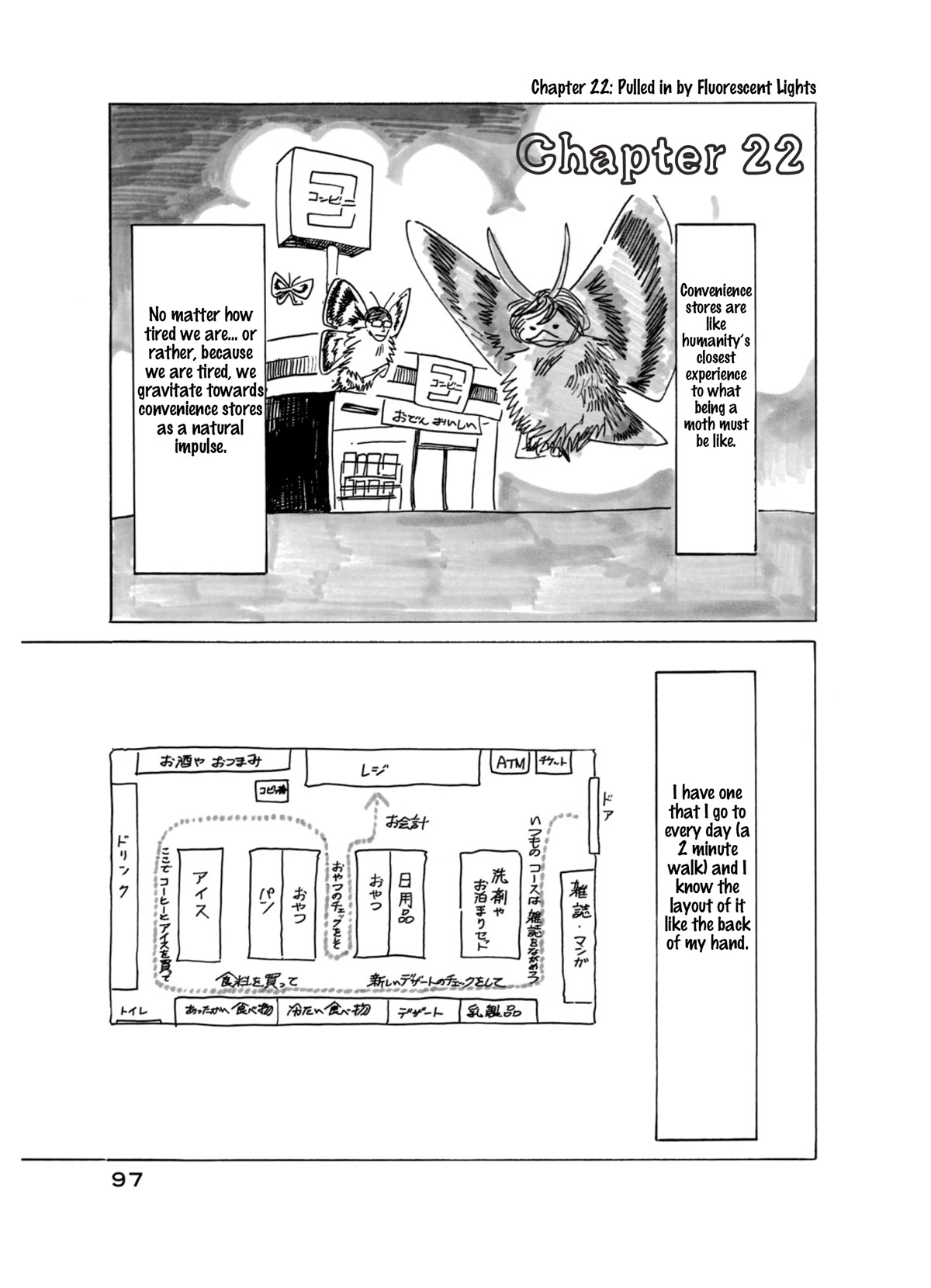 Paru's Graffiti Chapter 22 page 1 - Chapter 22: Pulled in by Fluorescent Lights