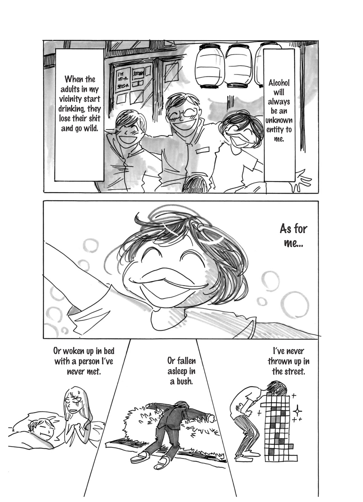 Paru's Graffiti Chapter 24 page 3 - Chapter 24: A Body Unaffected by Aphrodisiacs