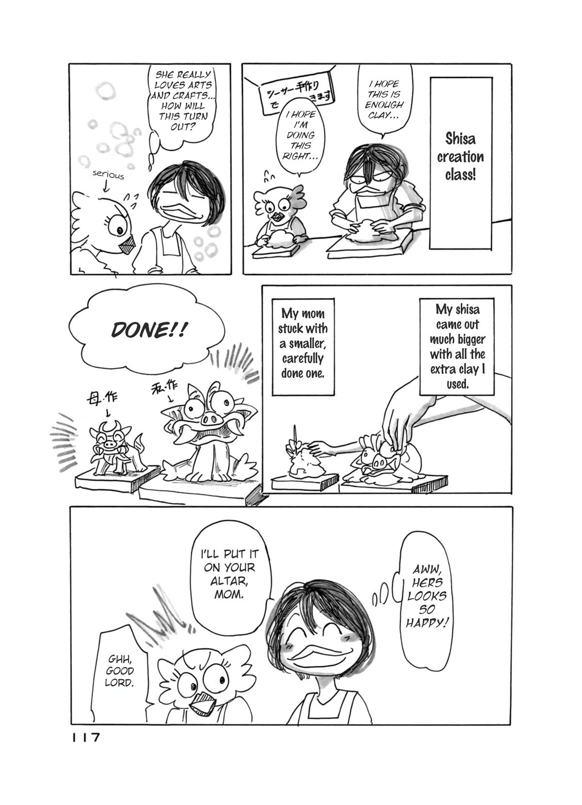 Paru's Graffiti Chapter 26 page 3 - Chapter 26: Hibiscus After Rainfall