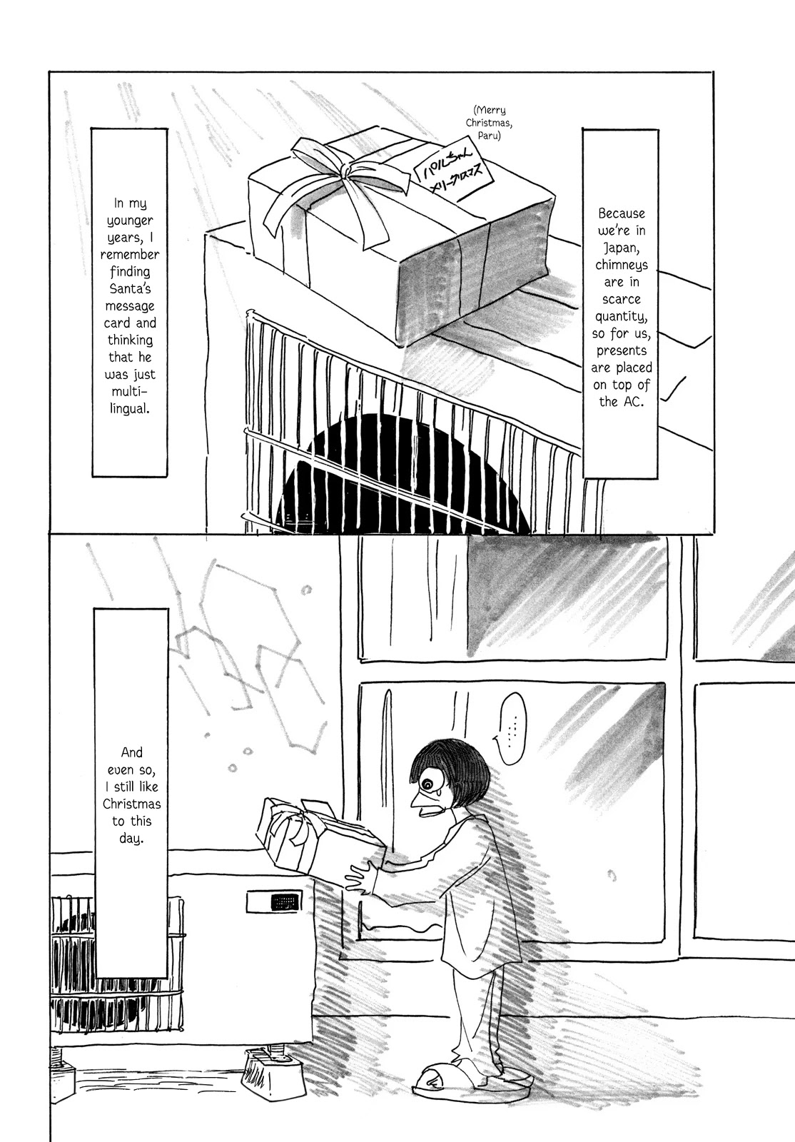Paru's Graffiti Chapter 9 page 5 - Chapter 9: The Real Yuming