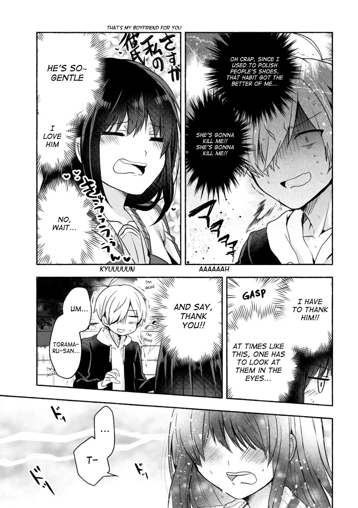 Pashiri na Boku to Koi suru Banchou-san Chapter 1 page 16 - Chapter 1