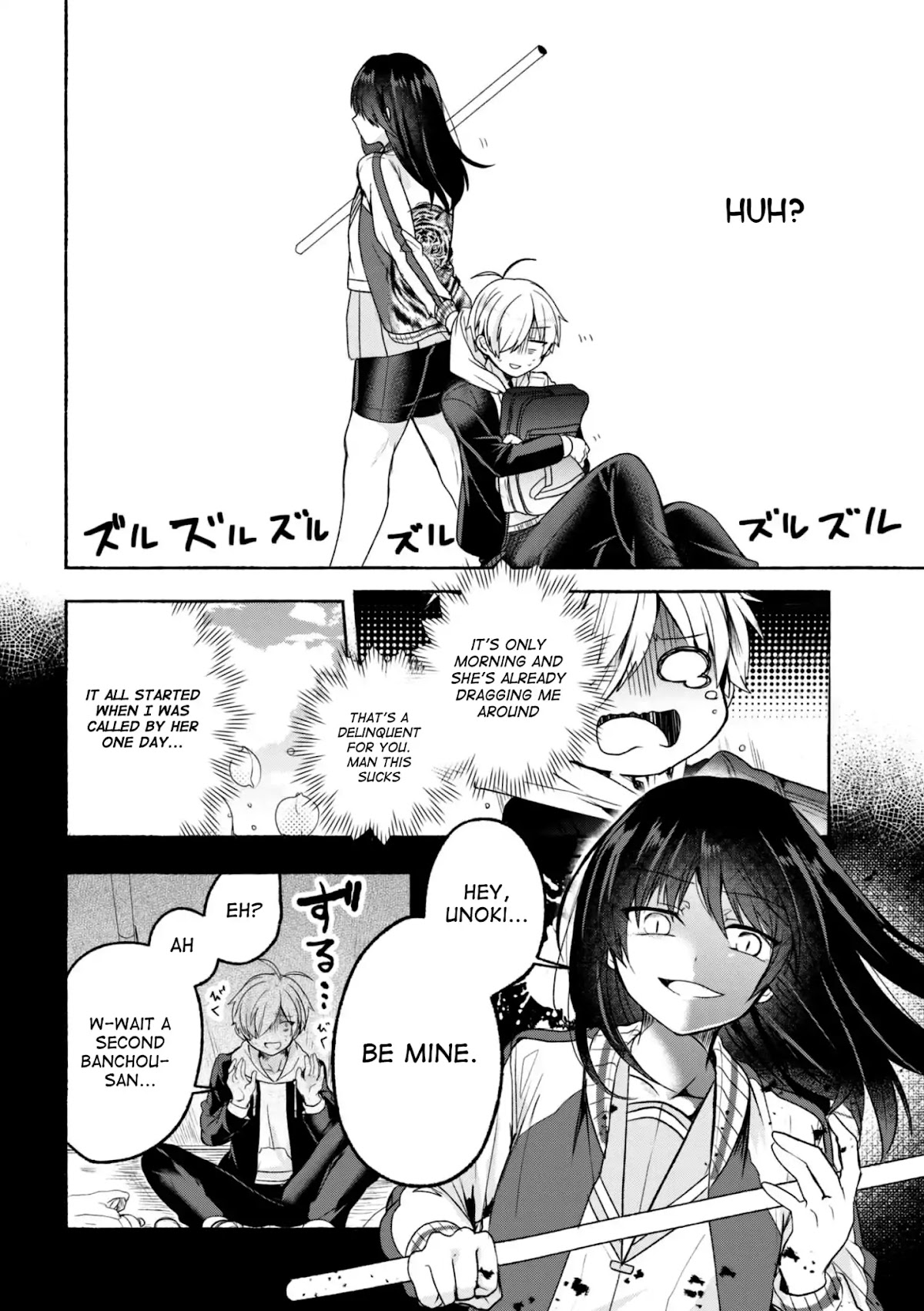 Pashiri na Boku to Koi suru Banchou-san Chapter 1 page 5 - Chapter 1