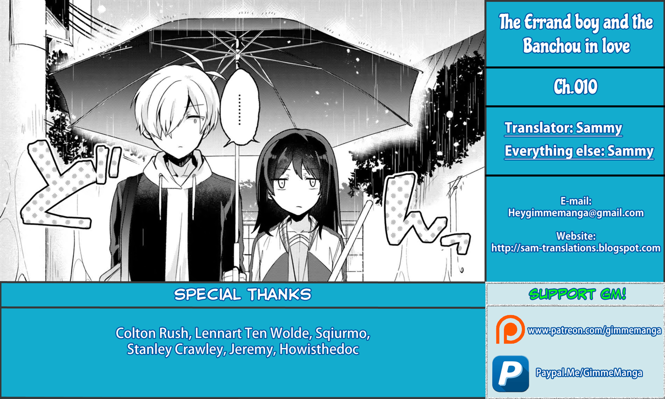 Pashiri na Boku to Koi suru Banchou-san Chapter 10 page 1 - Chapter 10