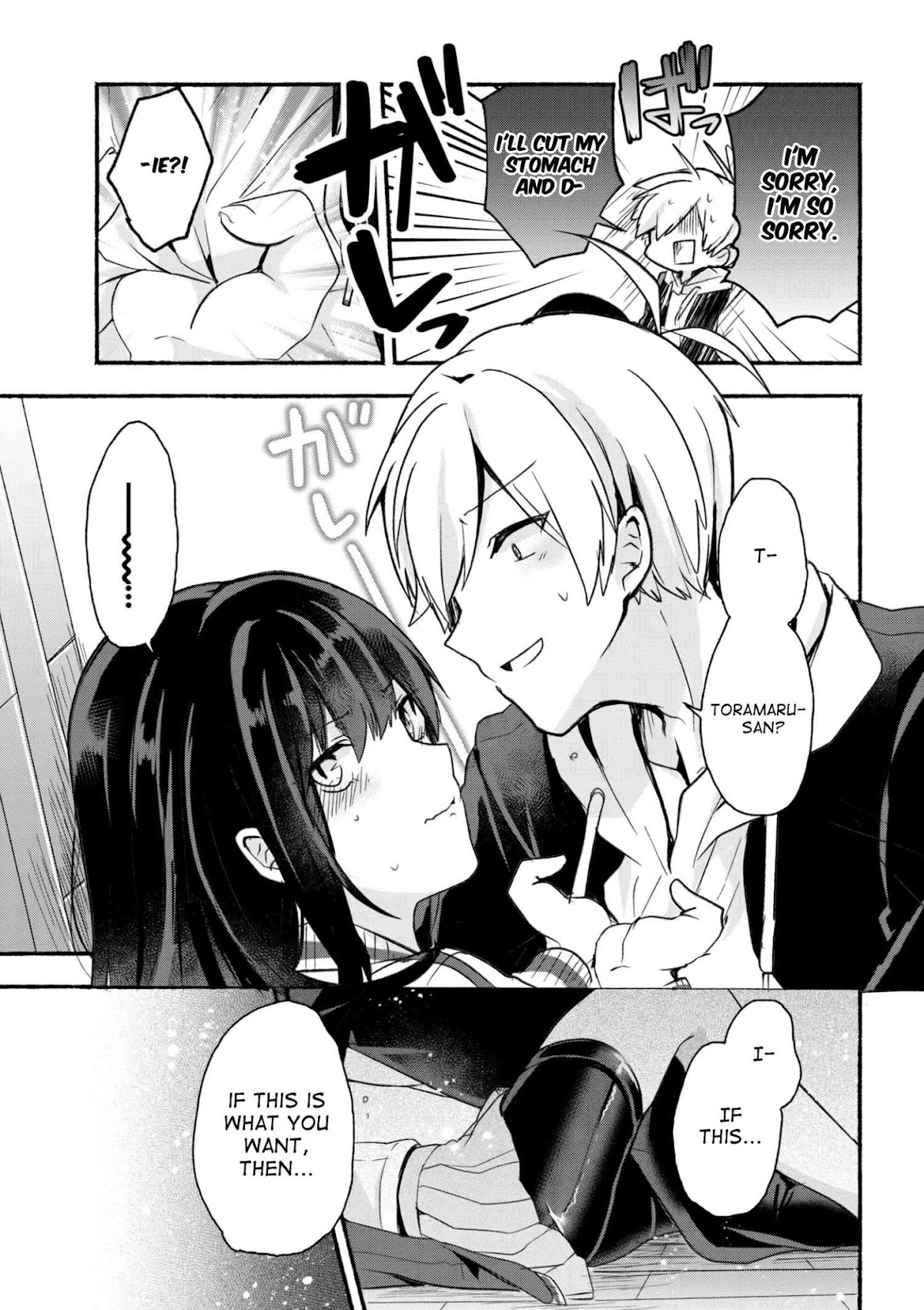 Pashiri na Boku to Koi suru Banchou-san Chapter 11 page 12 - Chapter 11