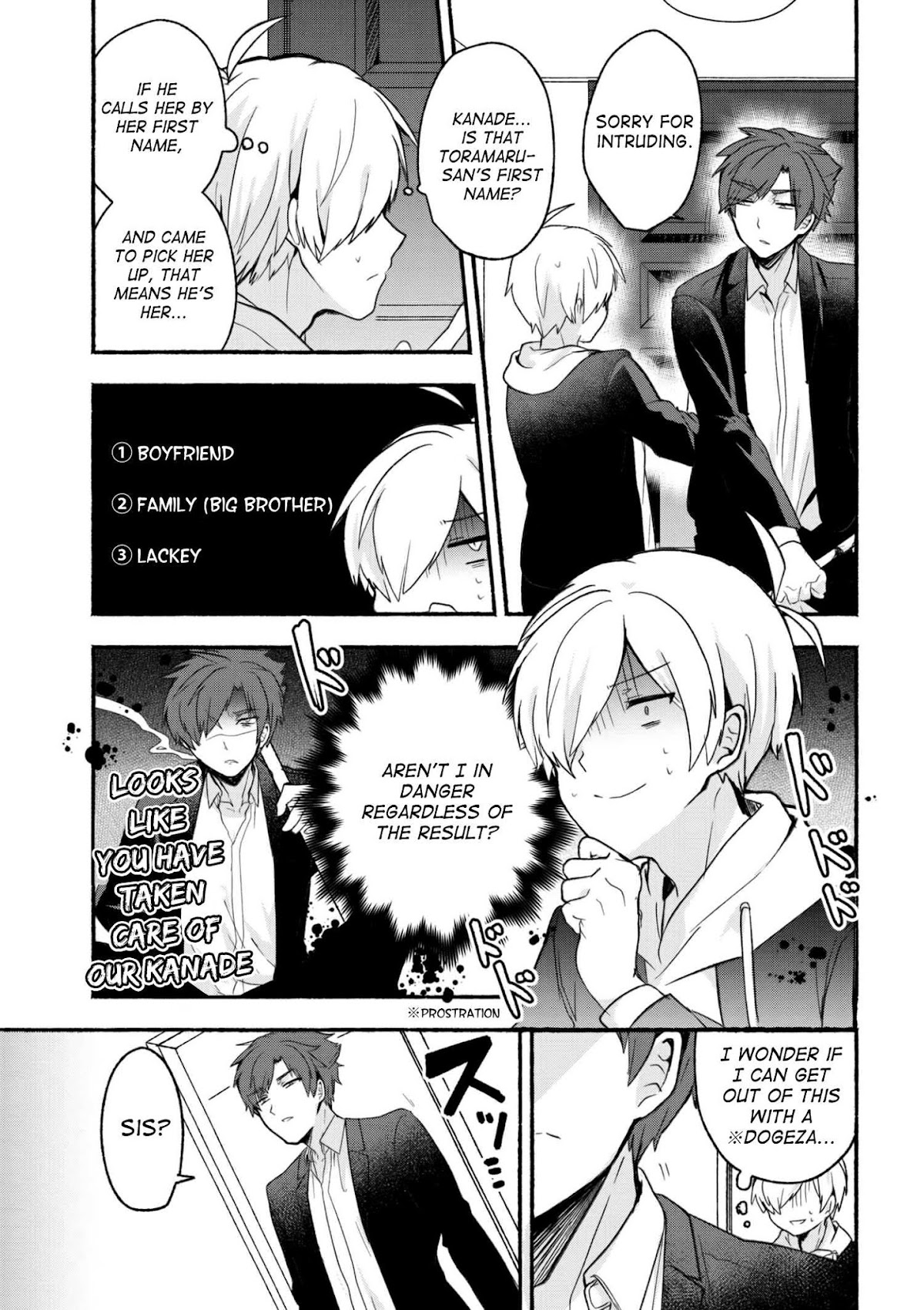 Pashiri na Boku to Koi suru Banchou-san Chapter 12 page 4 - Chapter 12