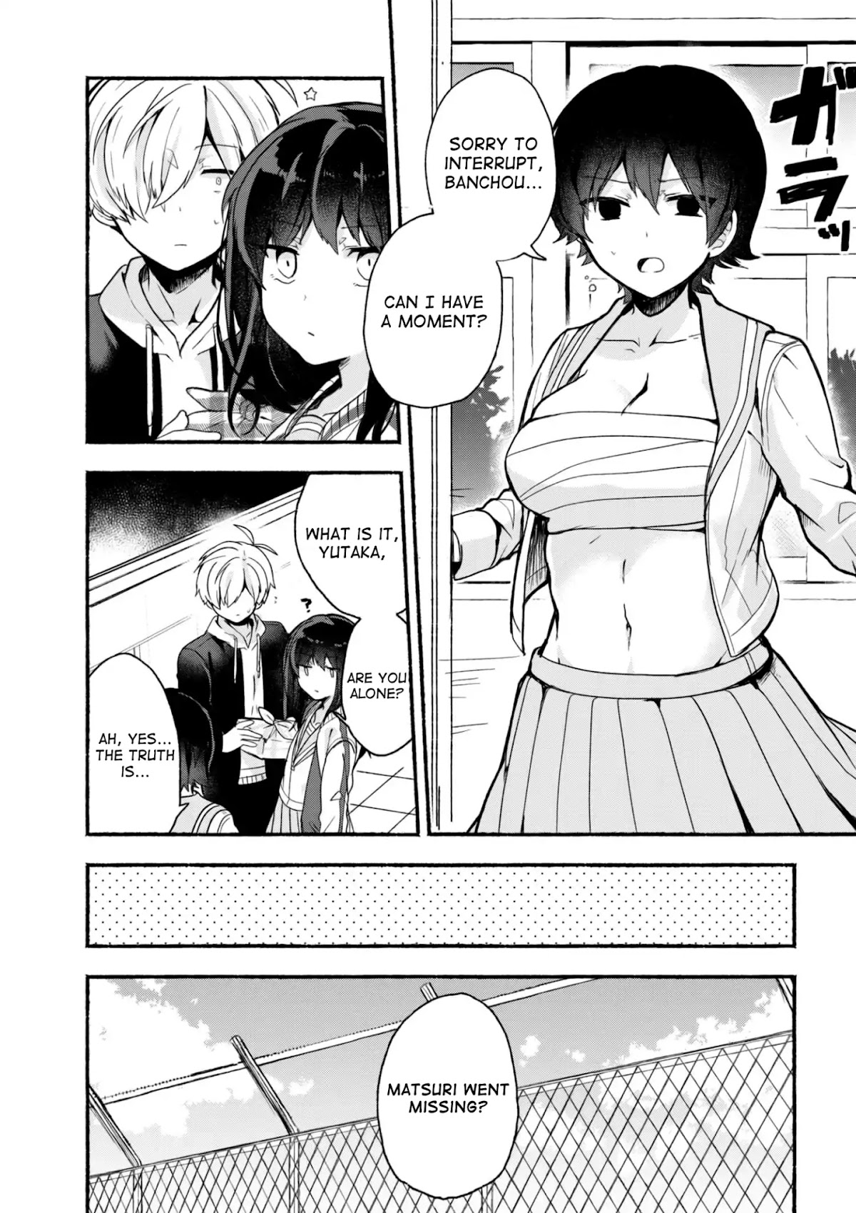 Pashiri na Boku to Koi suru Banchou-san Chapter 14 page 2 - Chapter 14