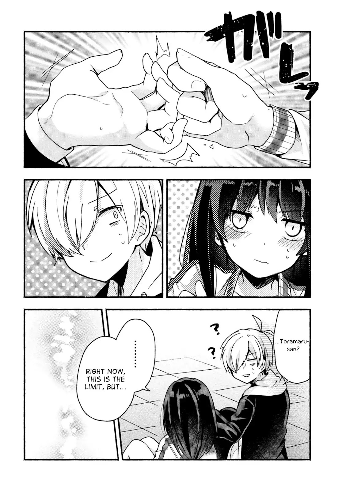 Pashiri na Boku to Koi suru Banchou-san Chapter 15 page 11 - Chapter 15