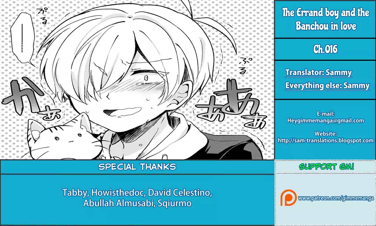 Pashiri na Boku to Koi suru Banchou-san Chapter 16 page 1 - Chapter 16