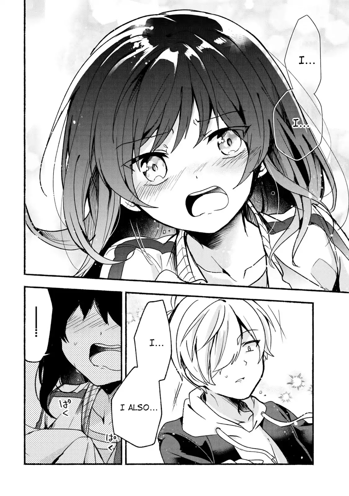 Pashiri na Boku to Koi suru Banchou-san Chapter 16 page 11 - Chapter 16