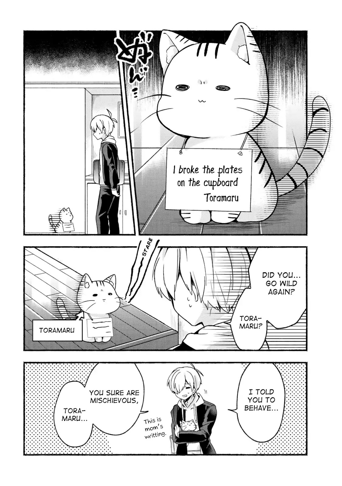 Pashiri na Boku to Koi suru Banchou-san Chapter 16 page 13 - Chapter 16