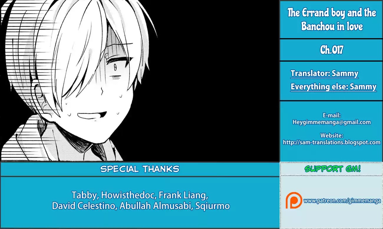 Pashiri na Boku to Koi suru Banchou-san Chapter 17 page 1 - Chapter 17