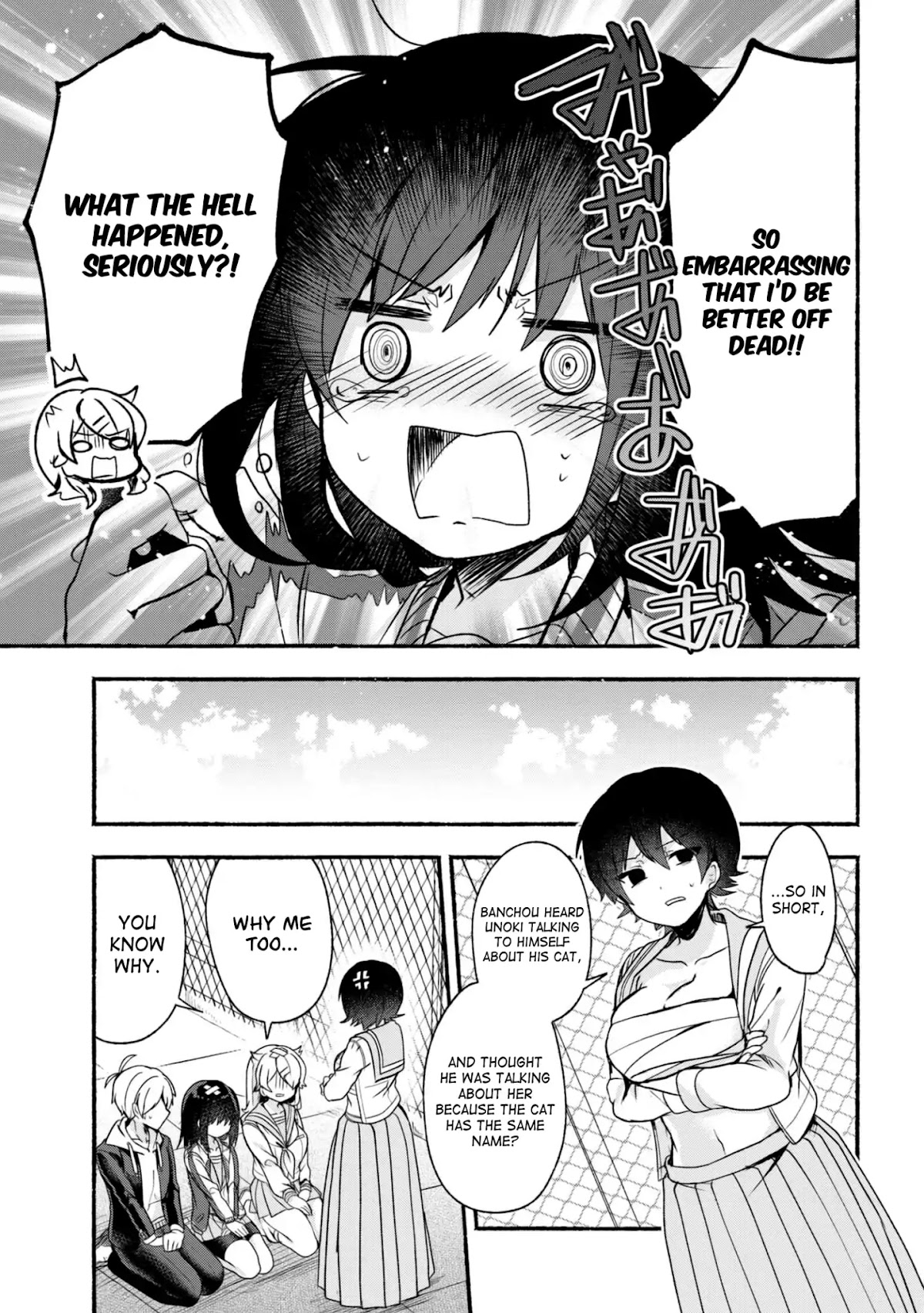 Pashiri na Boku to Koi suru Banchou-san Chapter 17 page 10 - Chapter 17