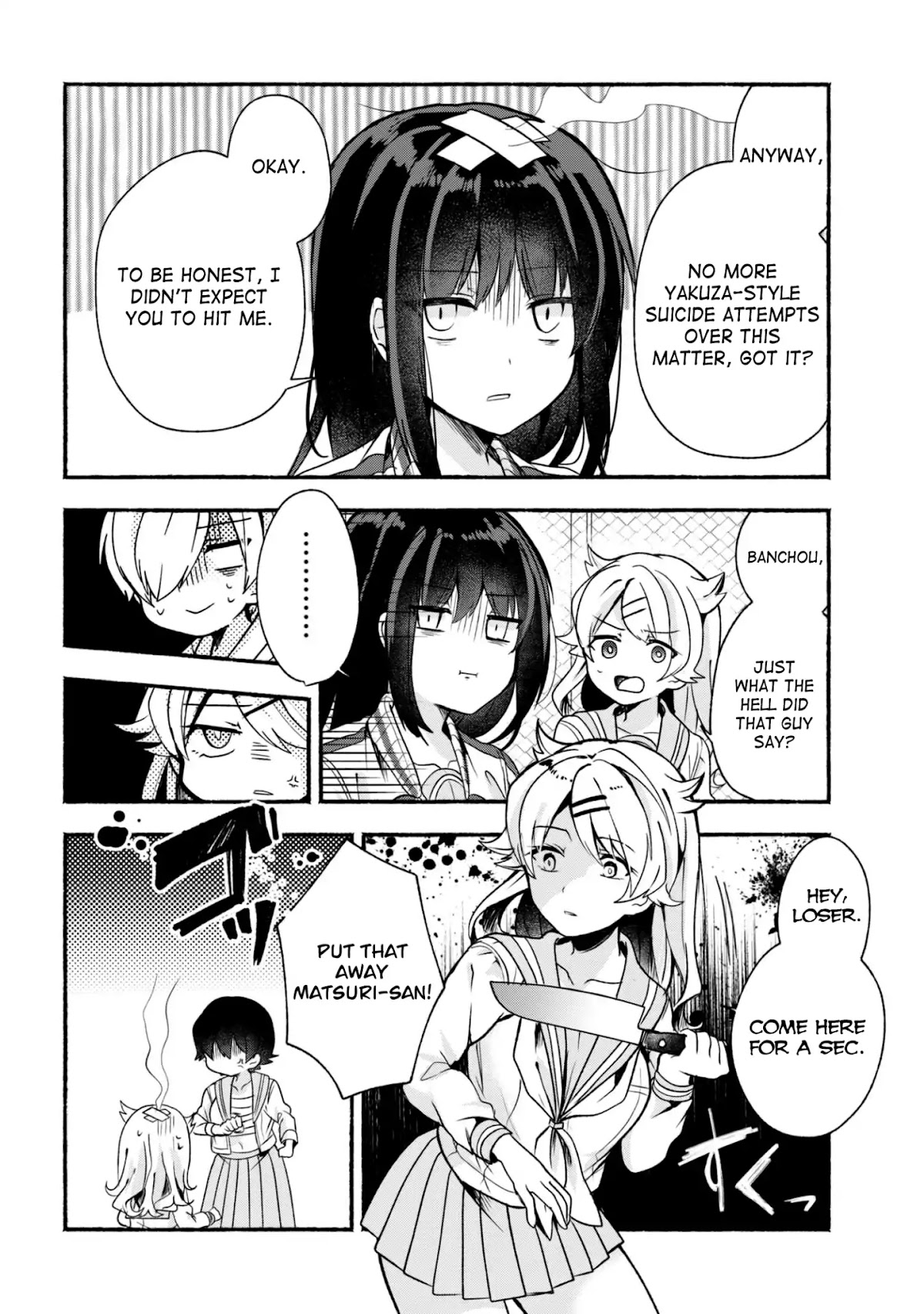 Pashiri na Boku to Koi suru Banchou-san Chapter 17 page 11 - Chapter 17