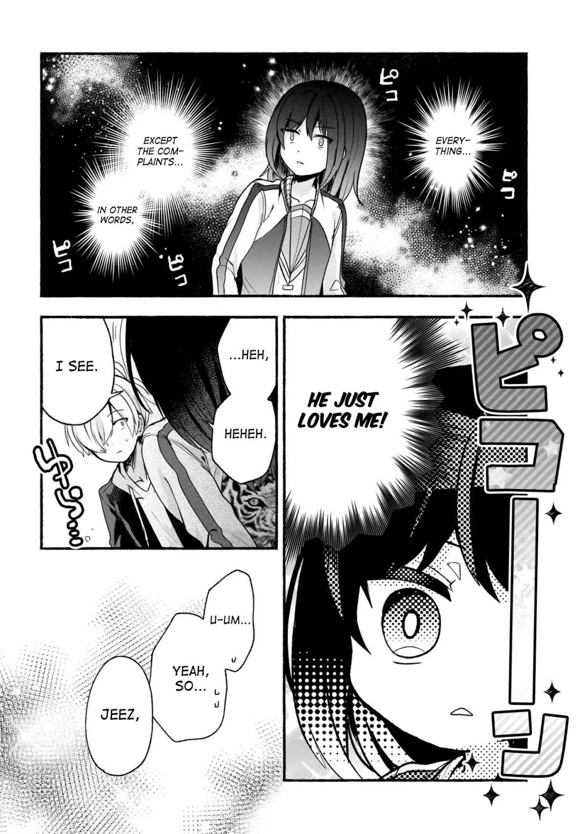 Pashiri na Boku to Koi suru Banchou-san Chapter 17 page 13 - Chapter 17
