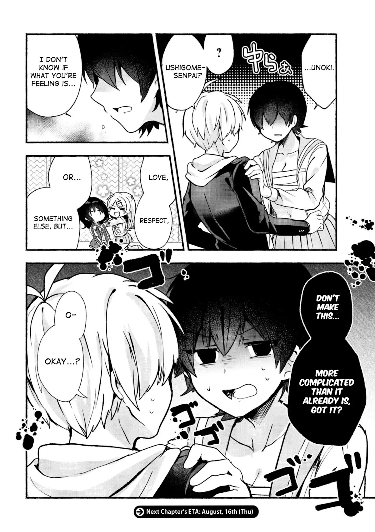 Pashiri na Boku to Koi suru Banchou-san Chapter 17 page 17 - Chapter 17