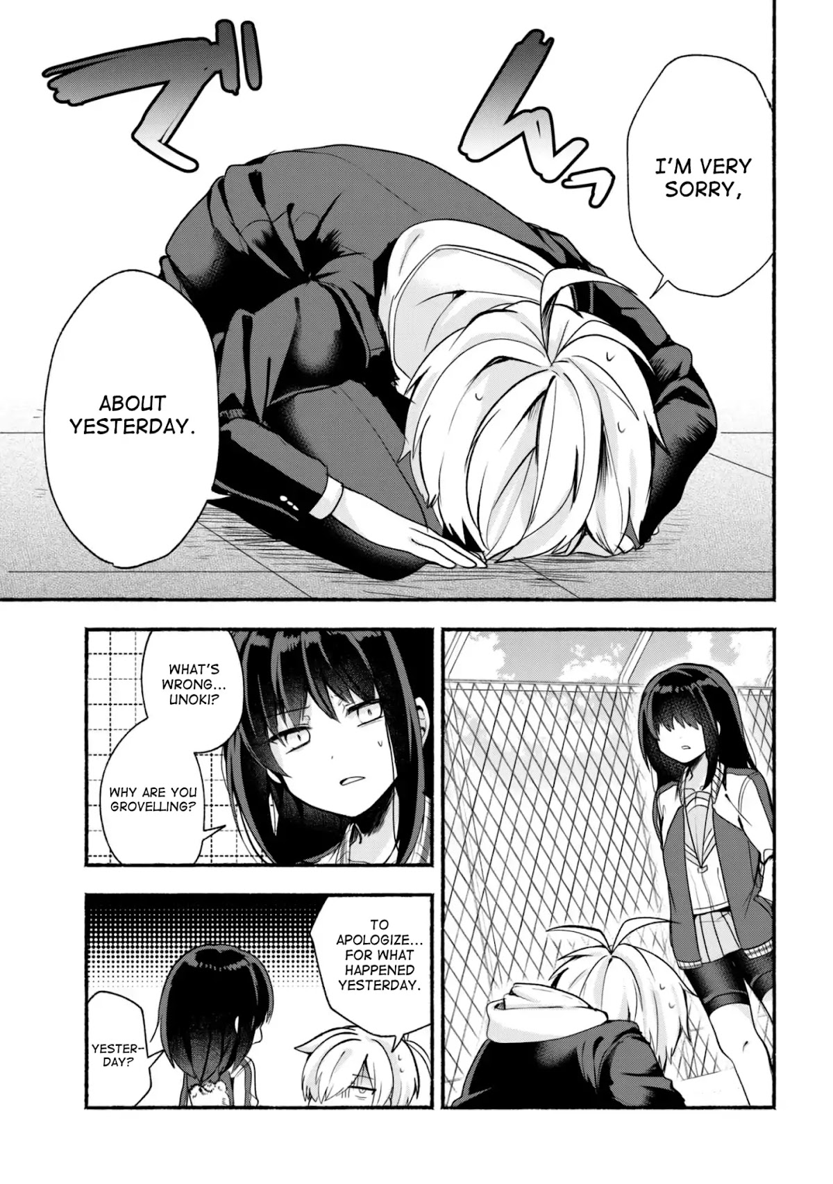 Pashiri na Boku to Koi suru Banchou-san Chapter 17 page 2 - Chapter 17