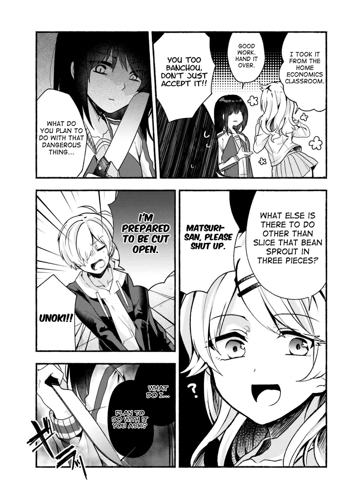 Pashiri na Boku to Koi suru Banchou-san Chapter 17 page 8 - Chapter 17