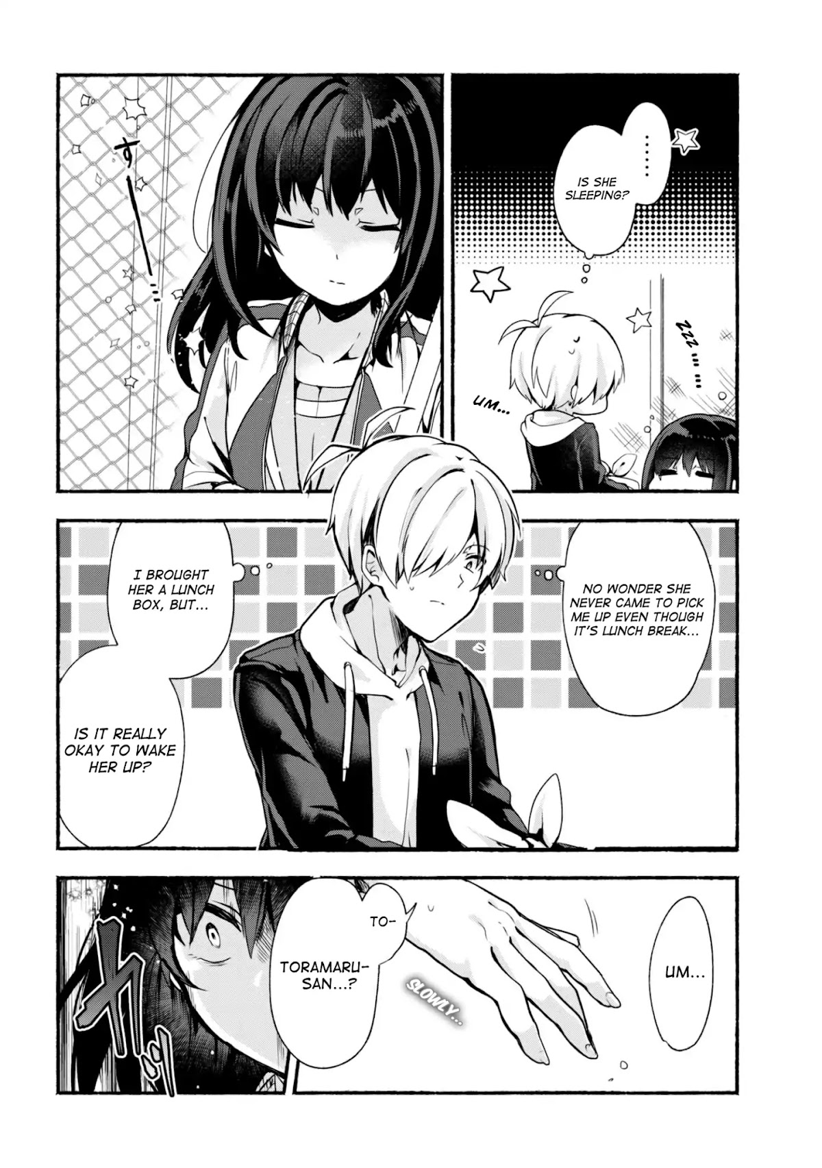 Pashiri na Boku to Koi suru Banchou-san Chapter 18 page 3 - Chapter 18