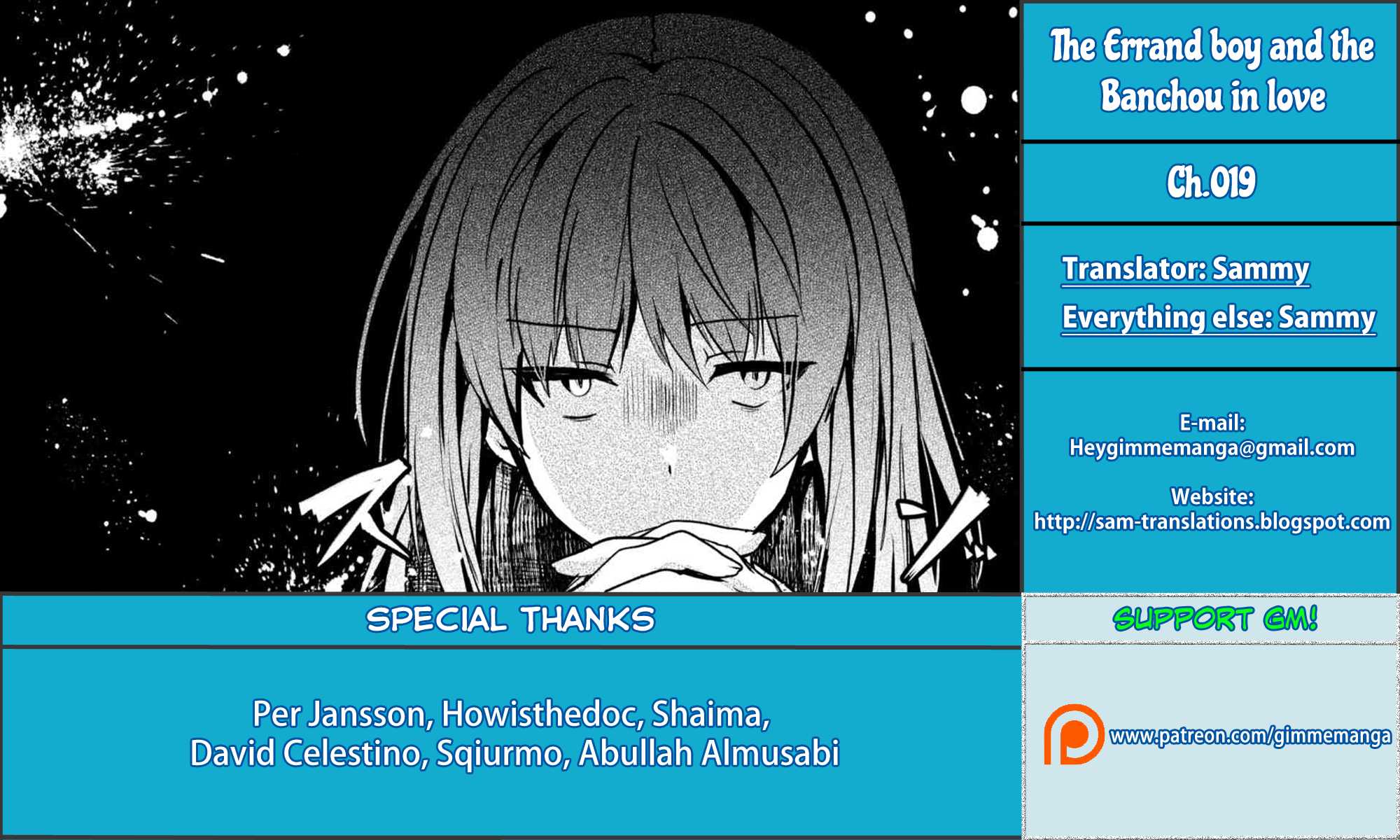 Pashiri na Boku to Koi suru Banchou-san Chapter 19 page 1 - Chapter 19