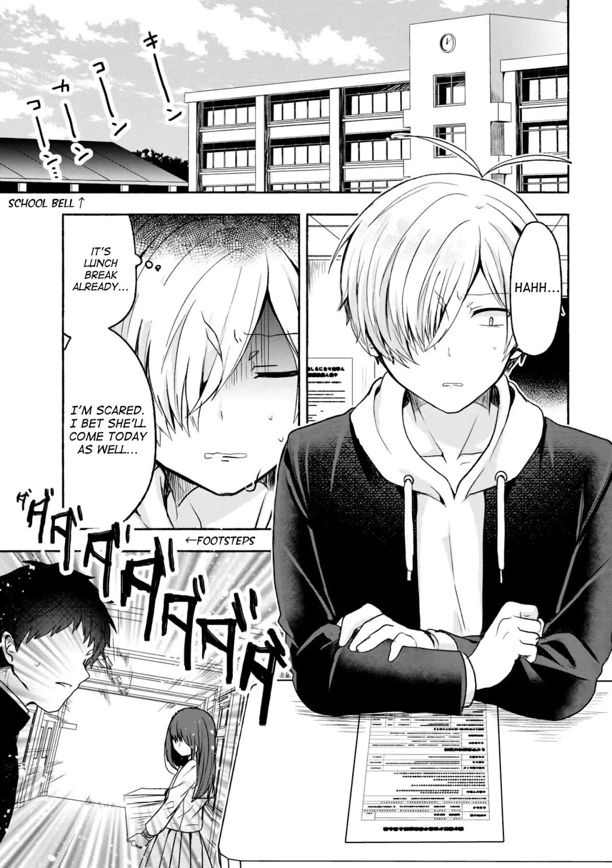 Pashiri na Boku to Koi suru Banchou-san Chapter 2 page 1 - Chapter 2