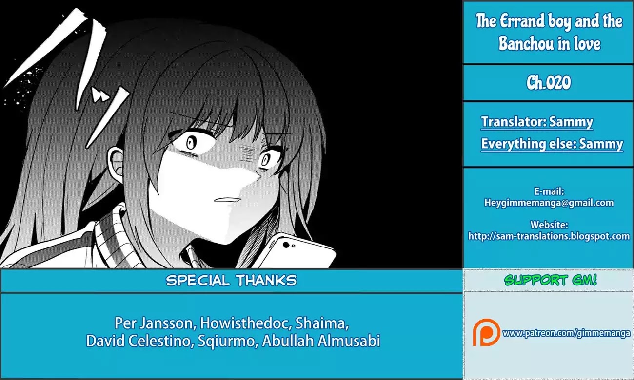 Pashiri na Boku to Koi suru Banchou-san Chapter 20 page 1 - Chapter 20