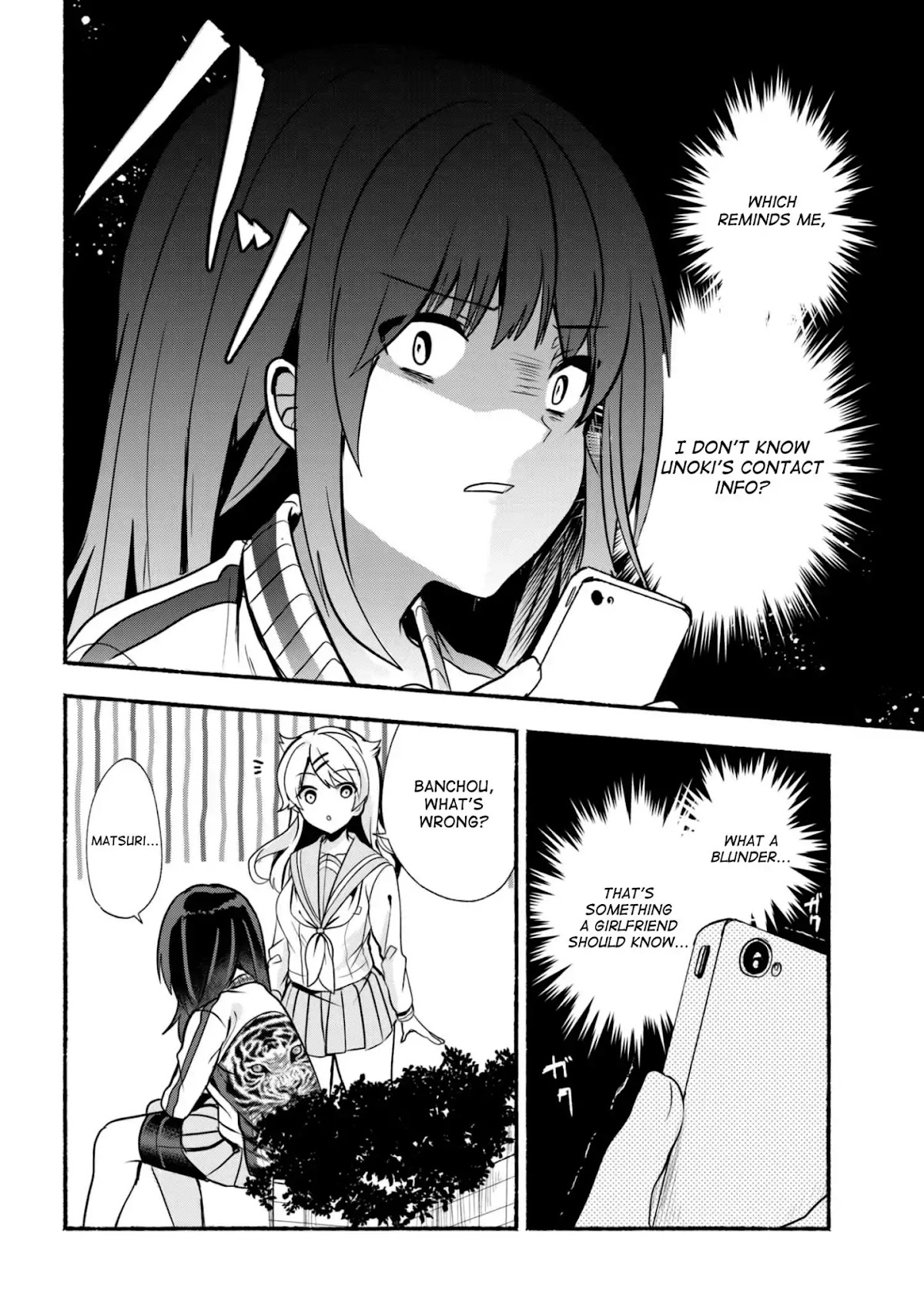 Pashiri na Boku to Koi suru Banchou-san Chapter 20 page 3 - Chapter 20