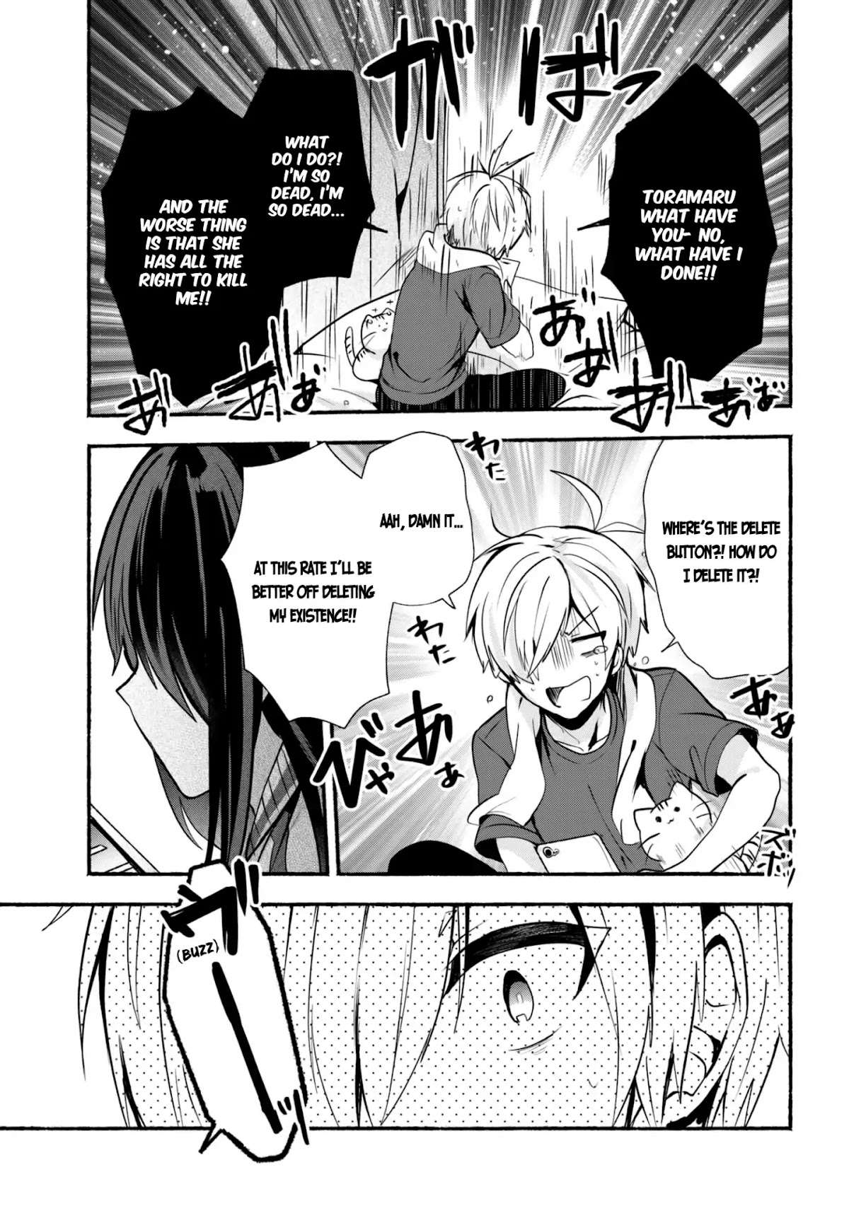 Pashiri na Boku to Koi suru Banchou-san Chapter 21 page 16 - Chapter 21
